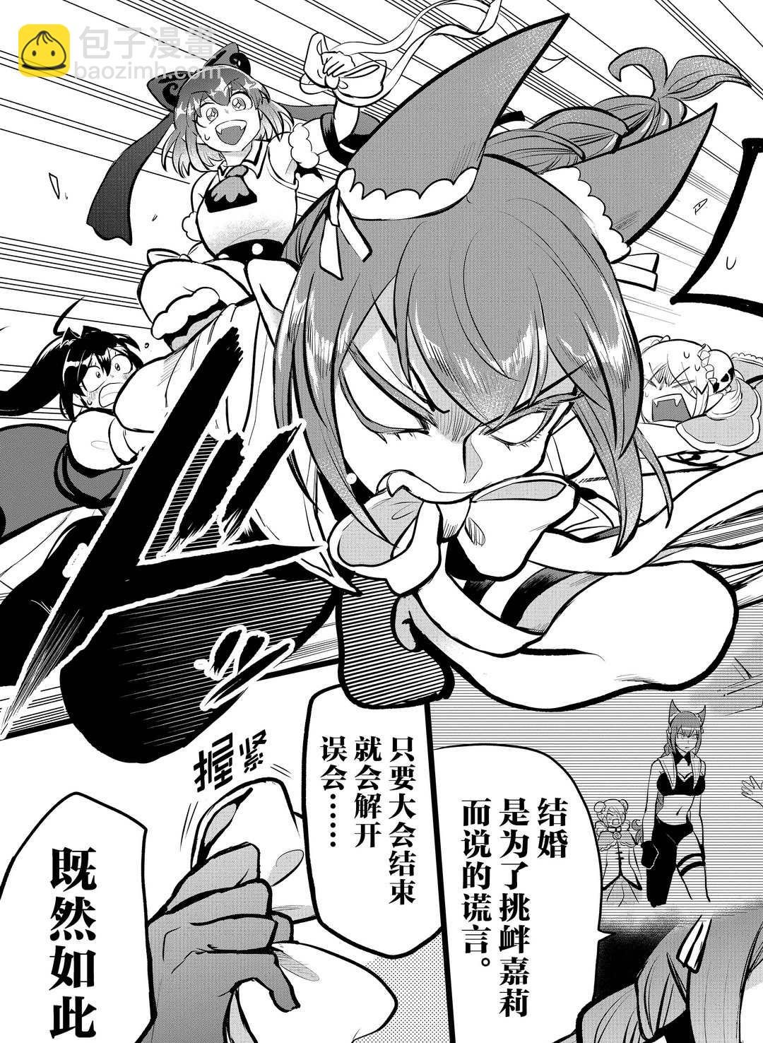 第192话