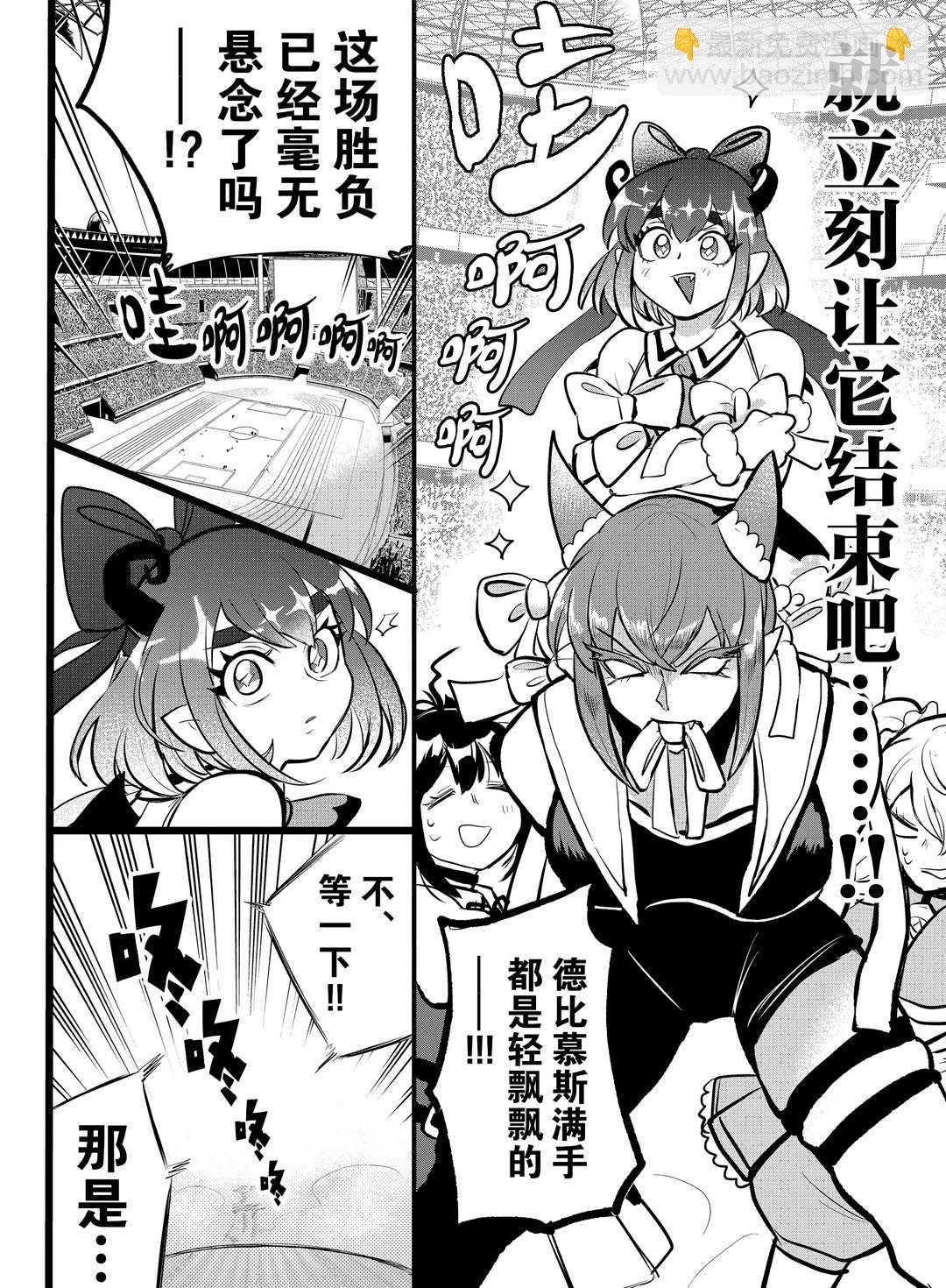 第192话