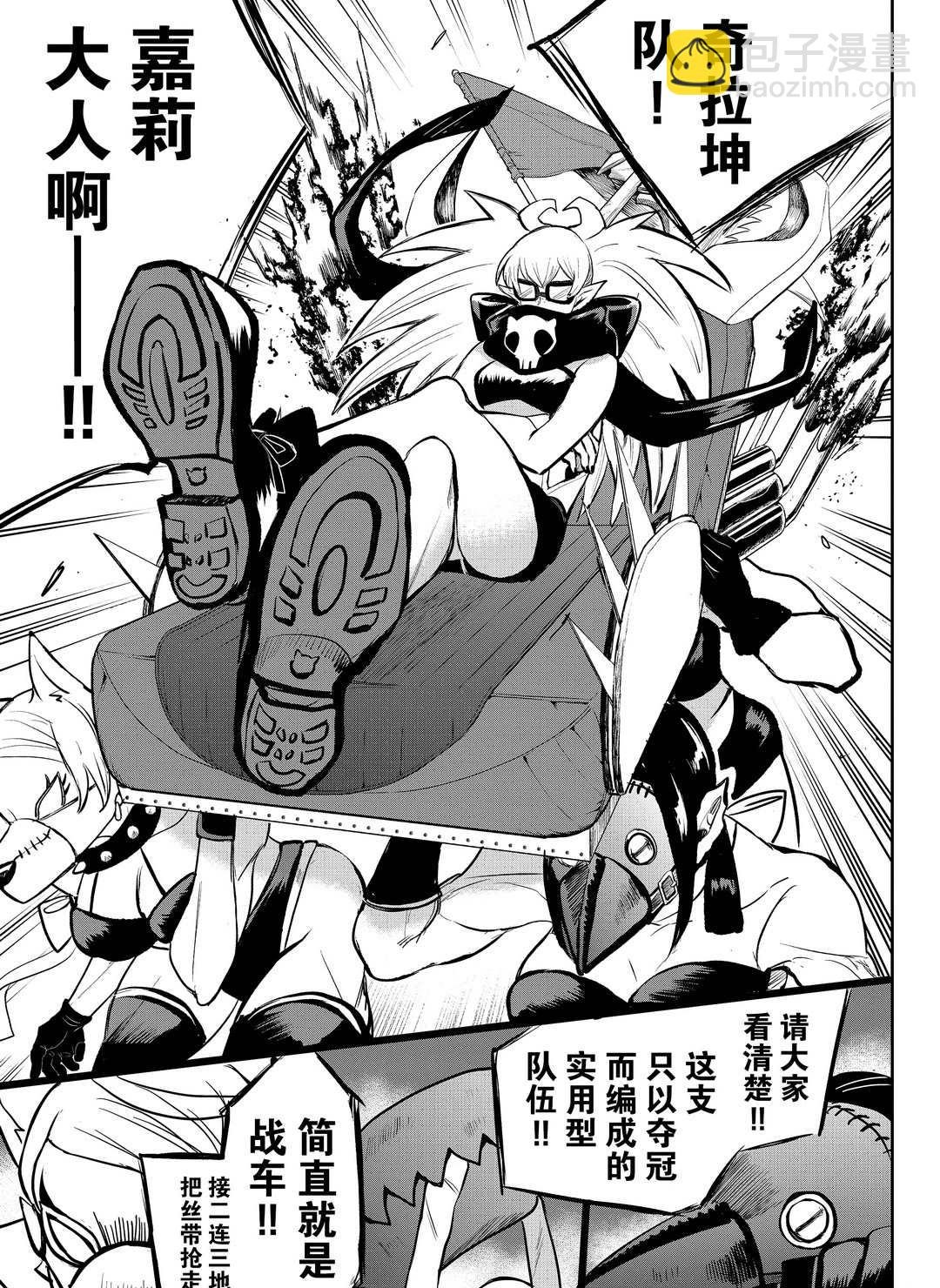 第192话