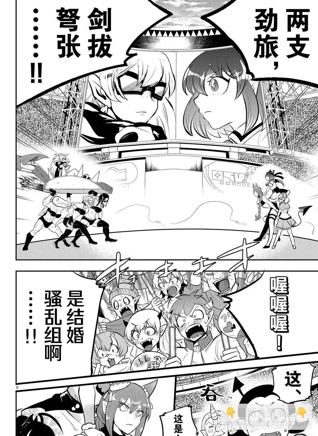 第192话