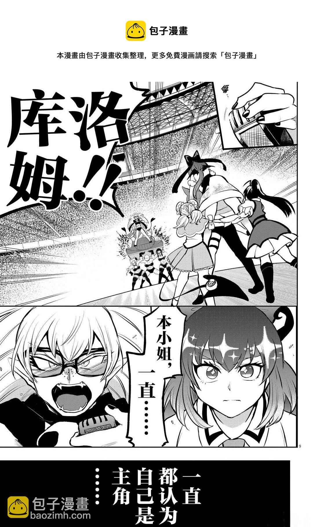 第192话