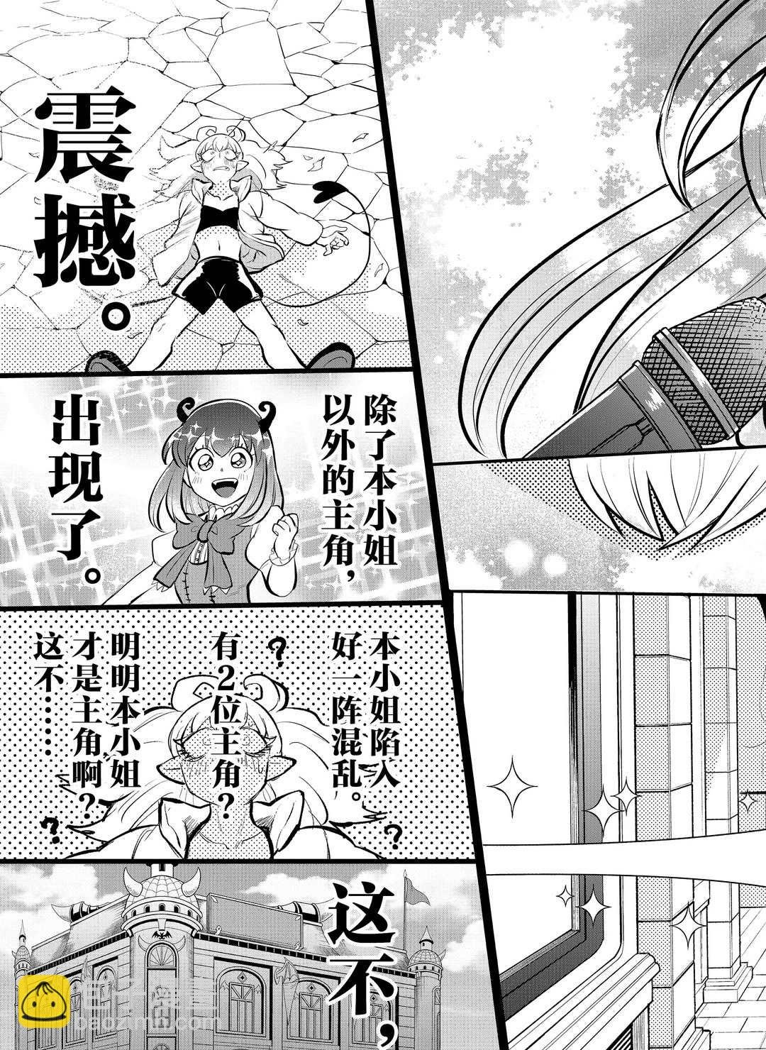 第192话
