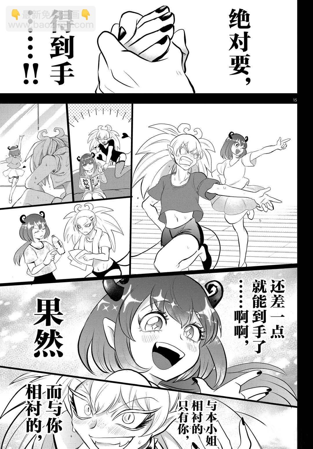 第192话