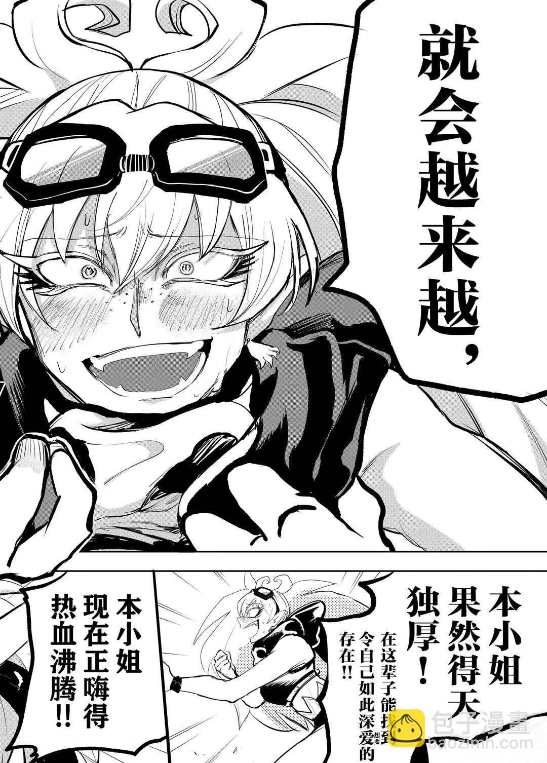 第192话