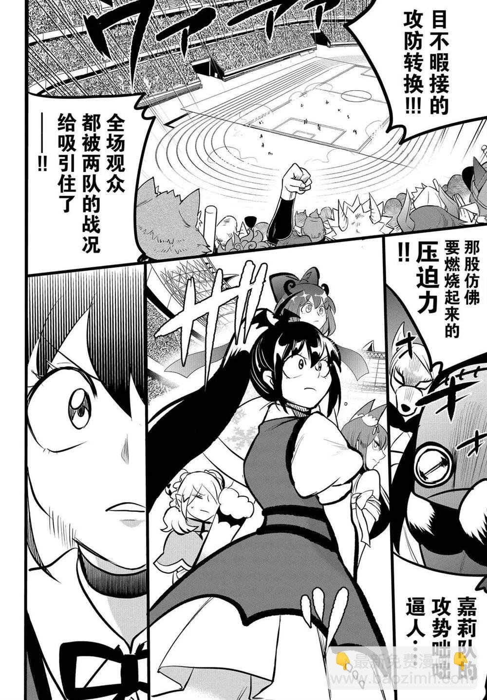 第193话