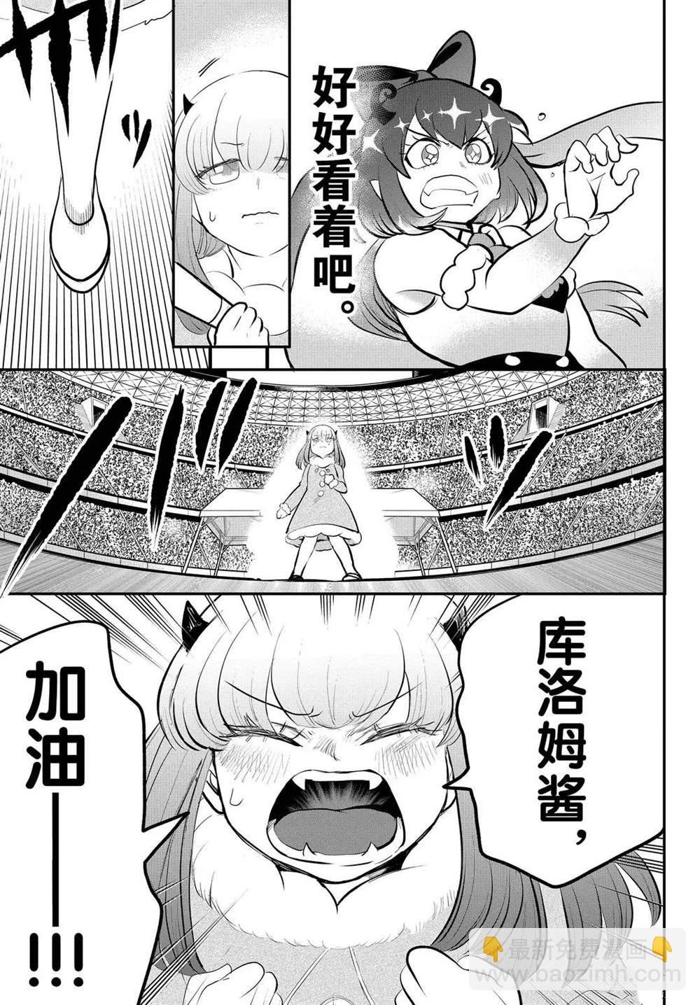 第193话