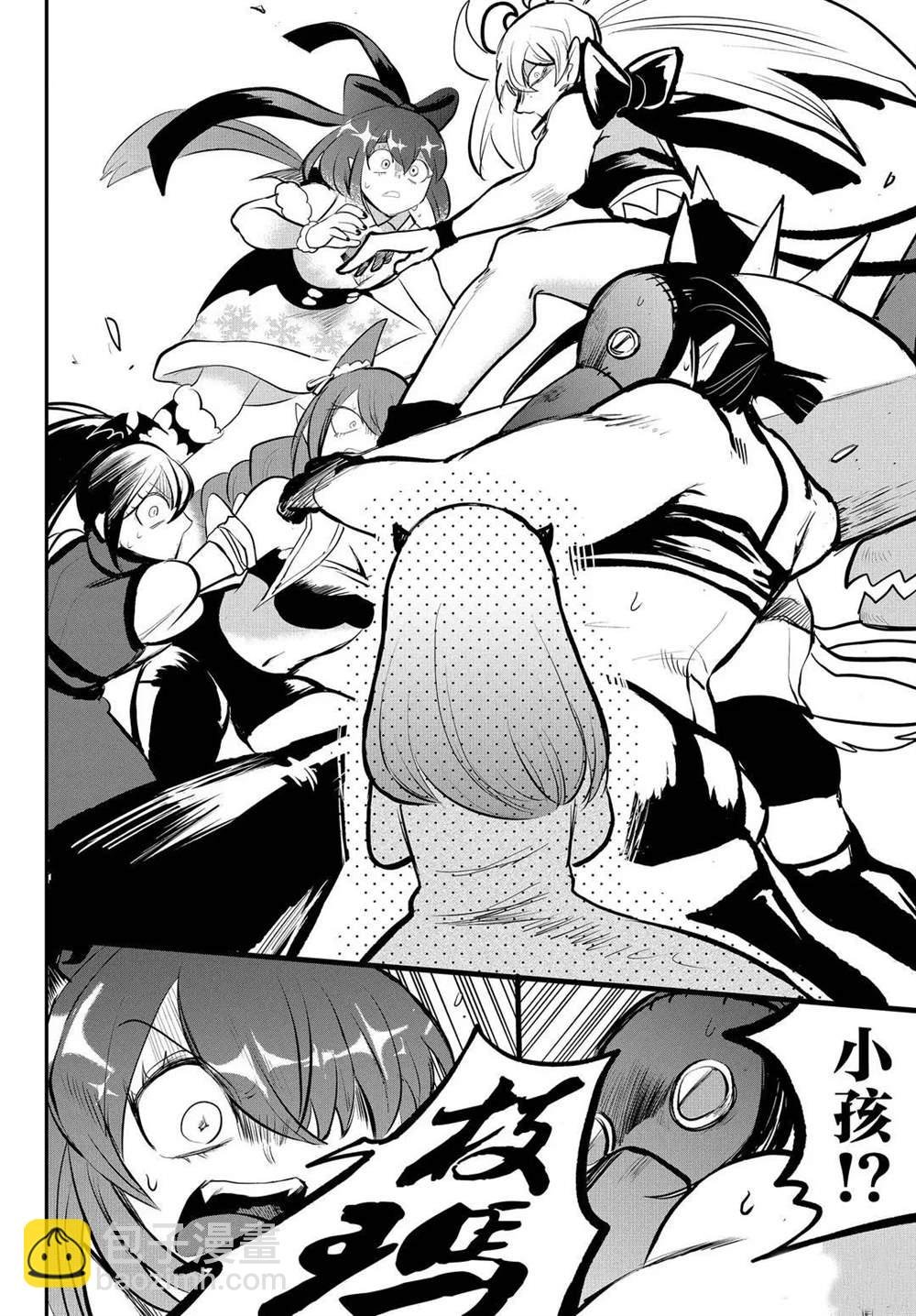 第193话
