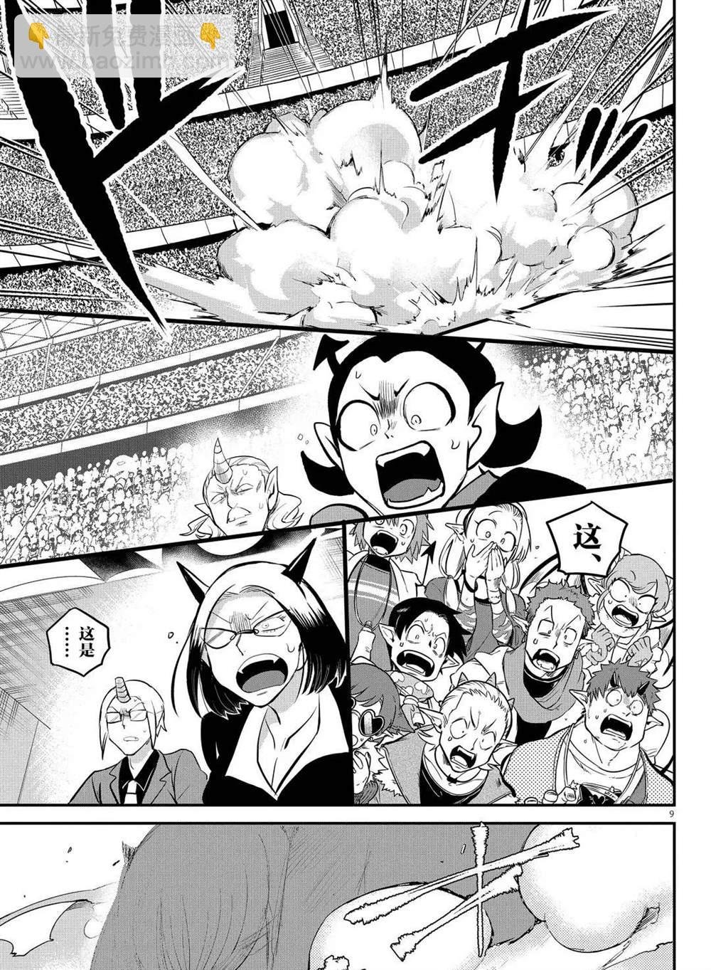 第193话