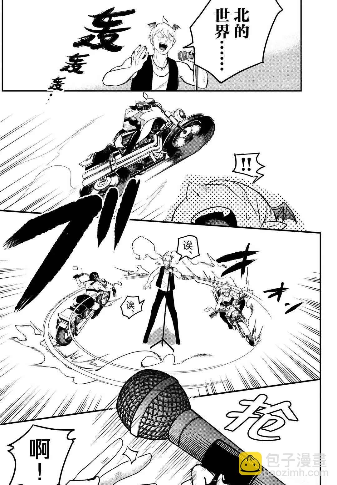 第194话