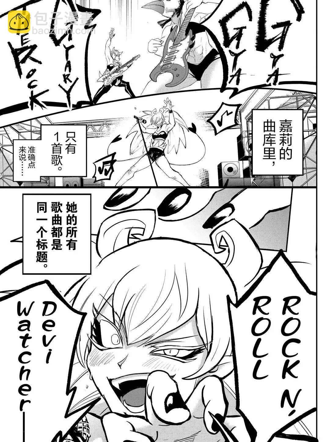 第194话