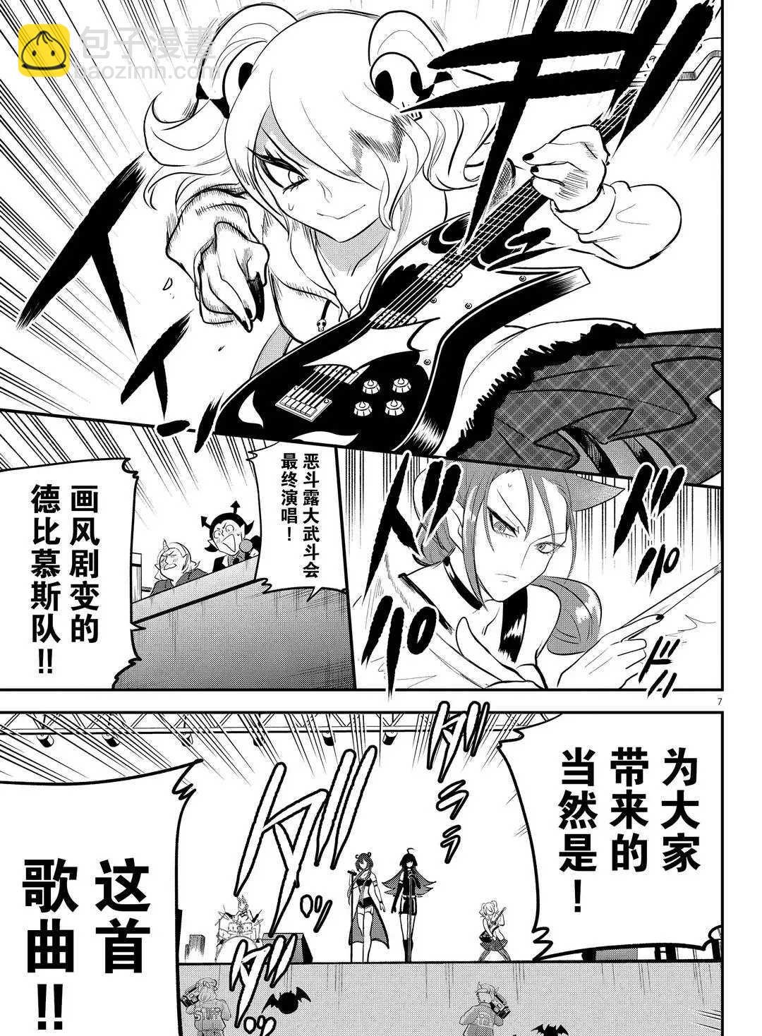 第195话