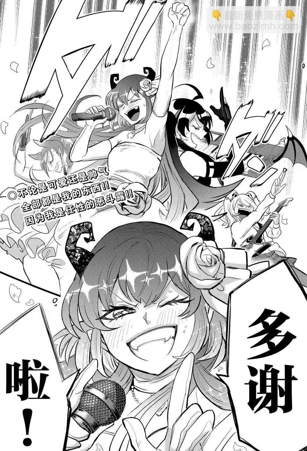 第195话