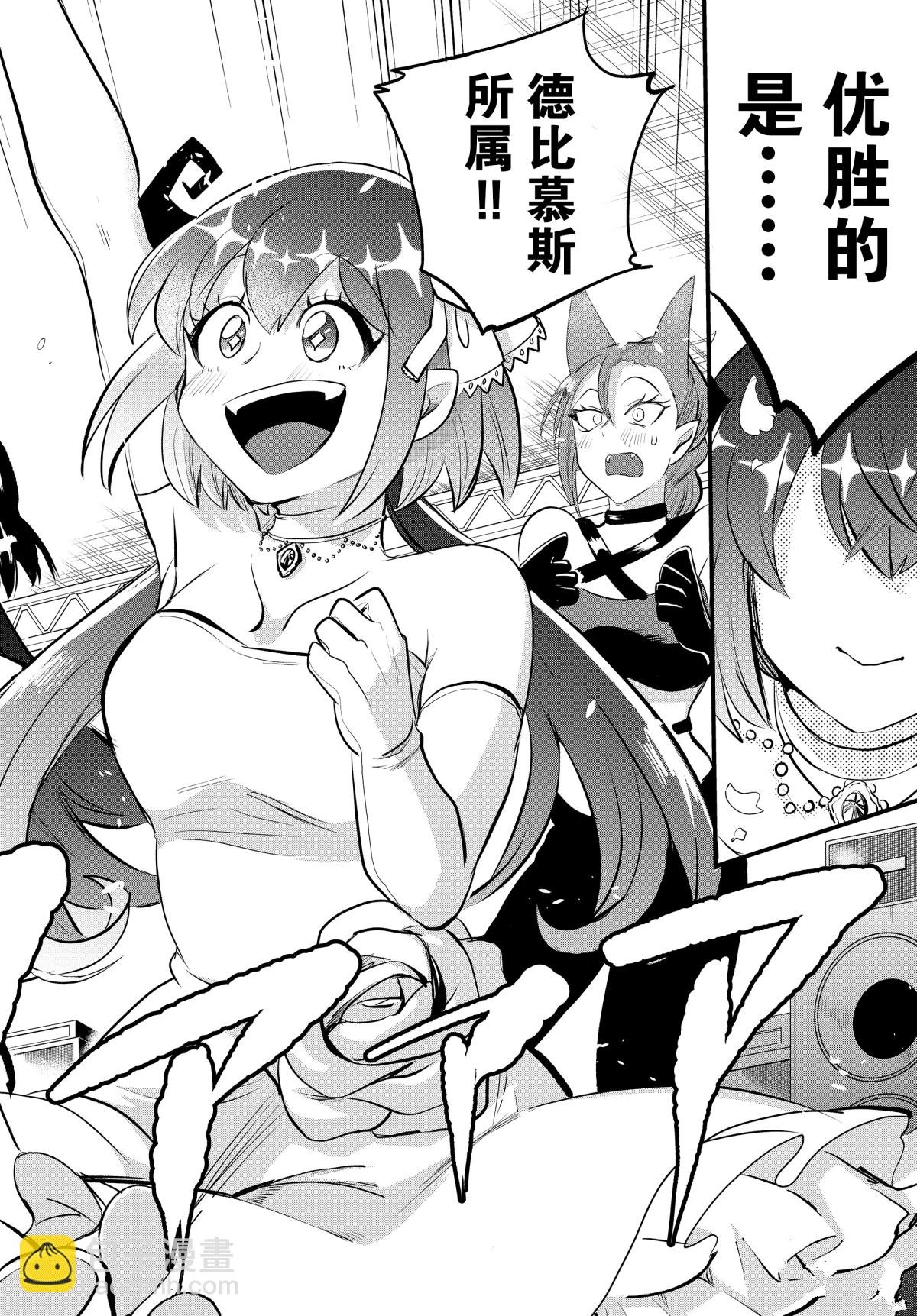 第196话