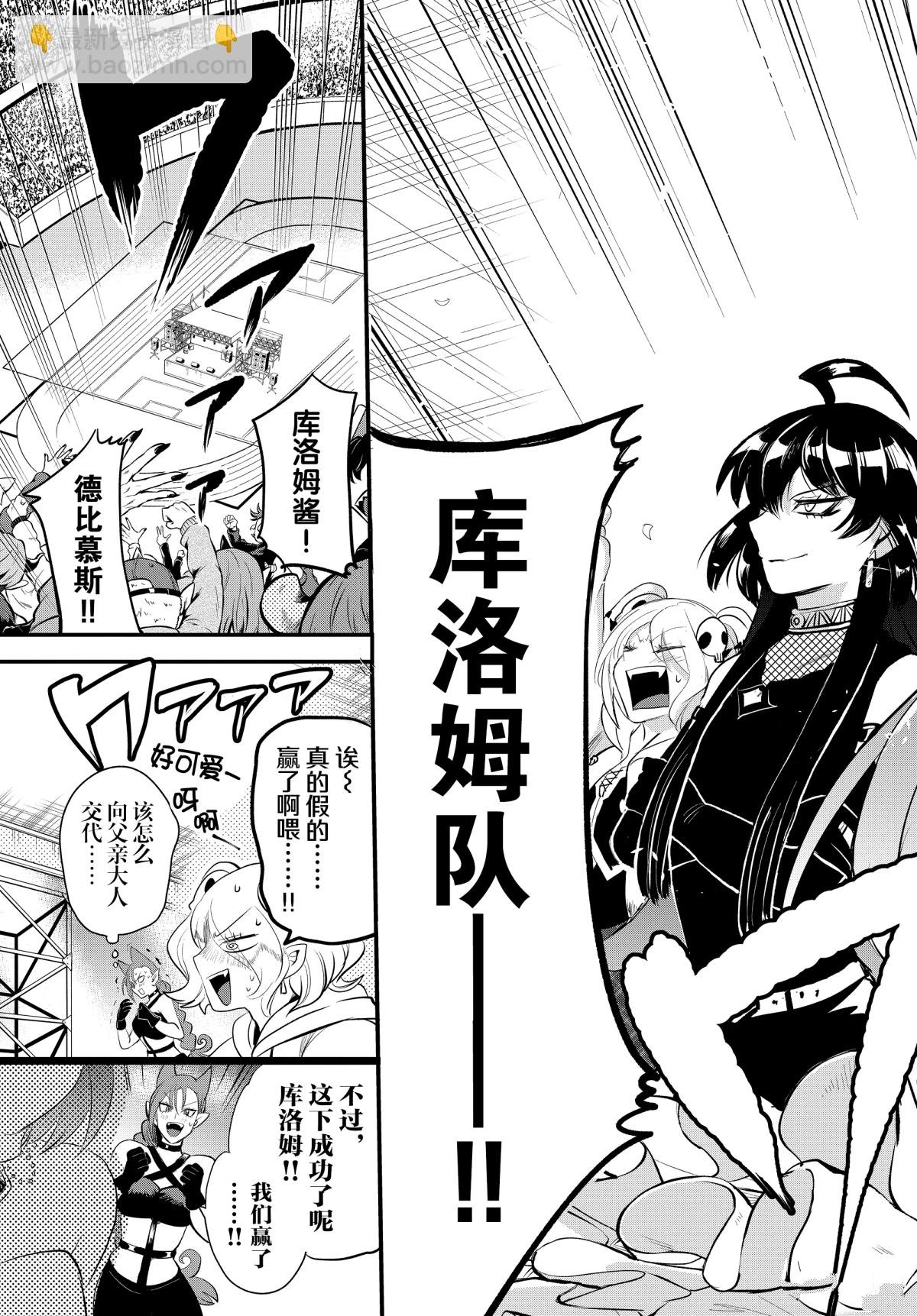 第196话