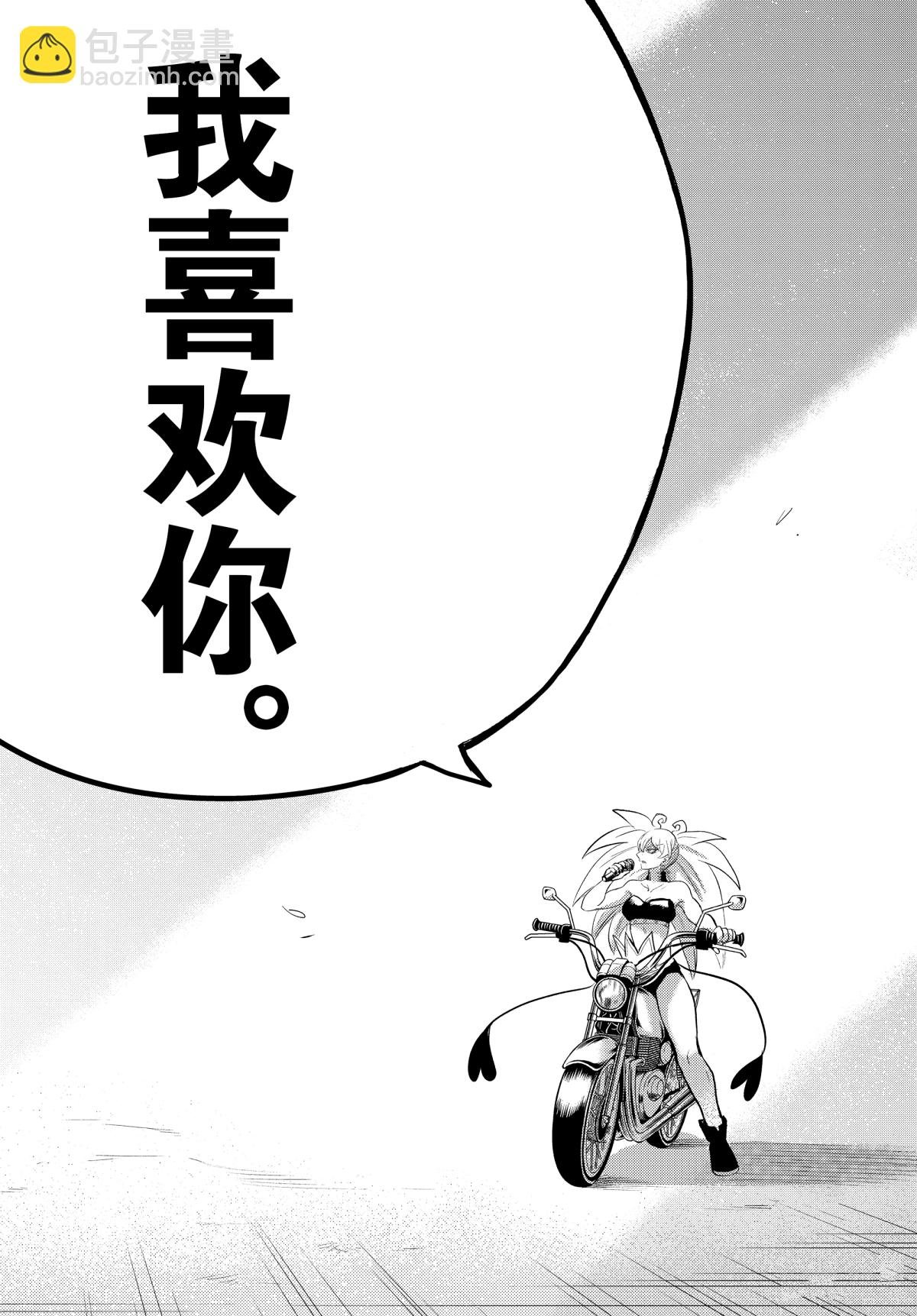 第196话