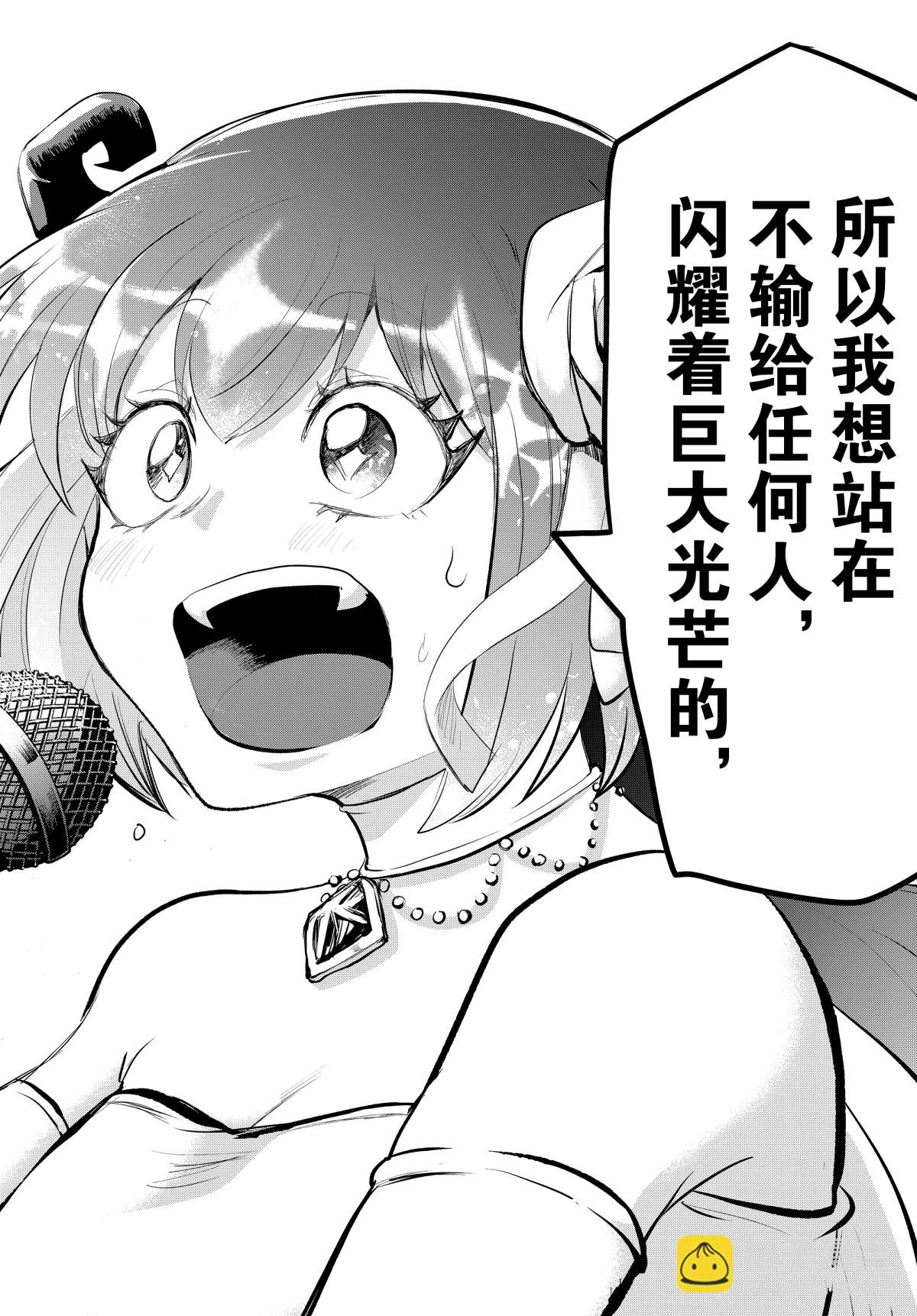 第196话