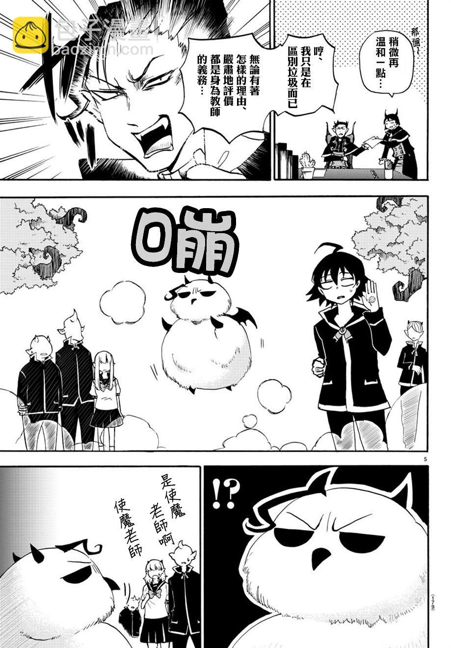 第20话