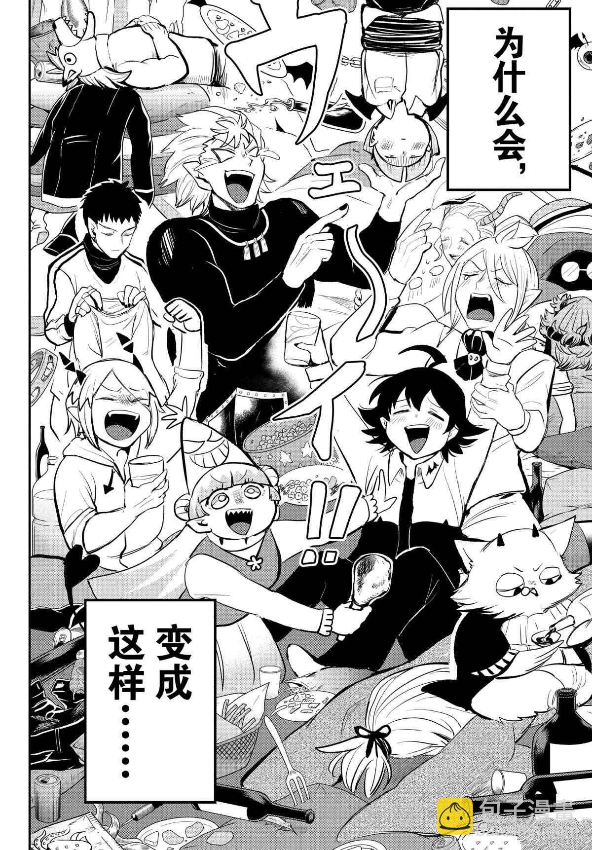 第198话
