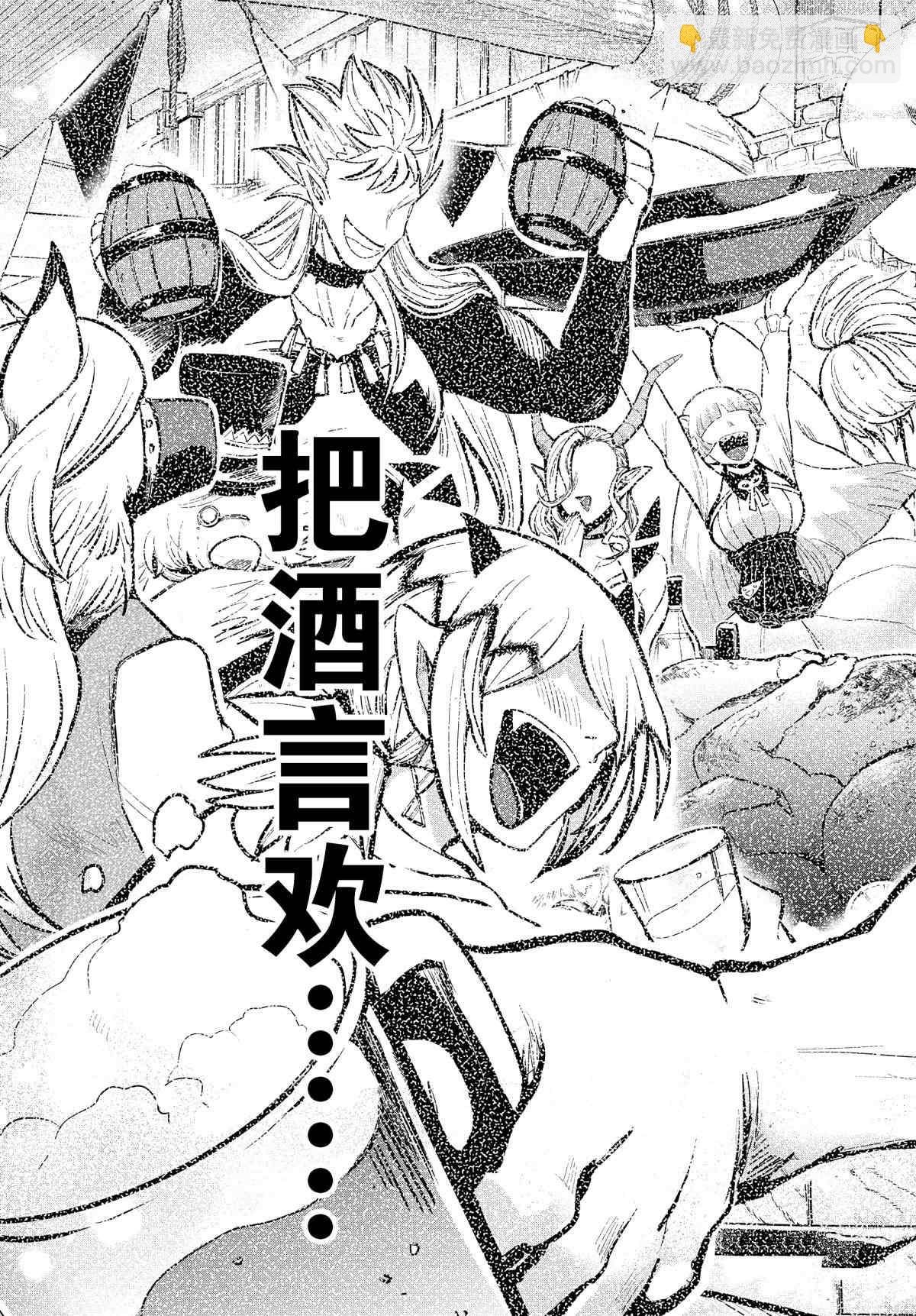 第198话