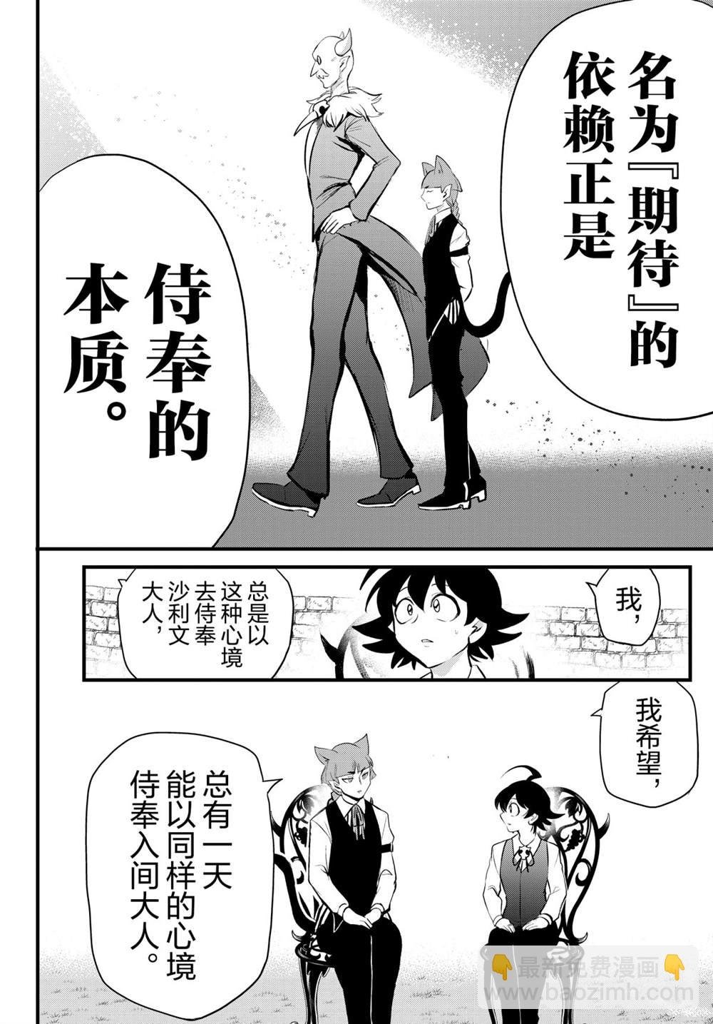 第199话