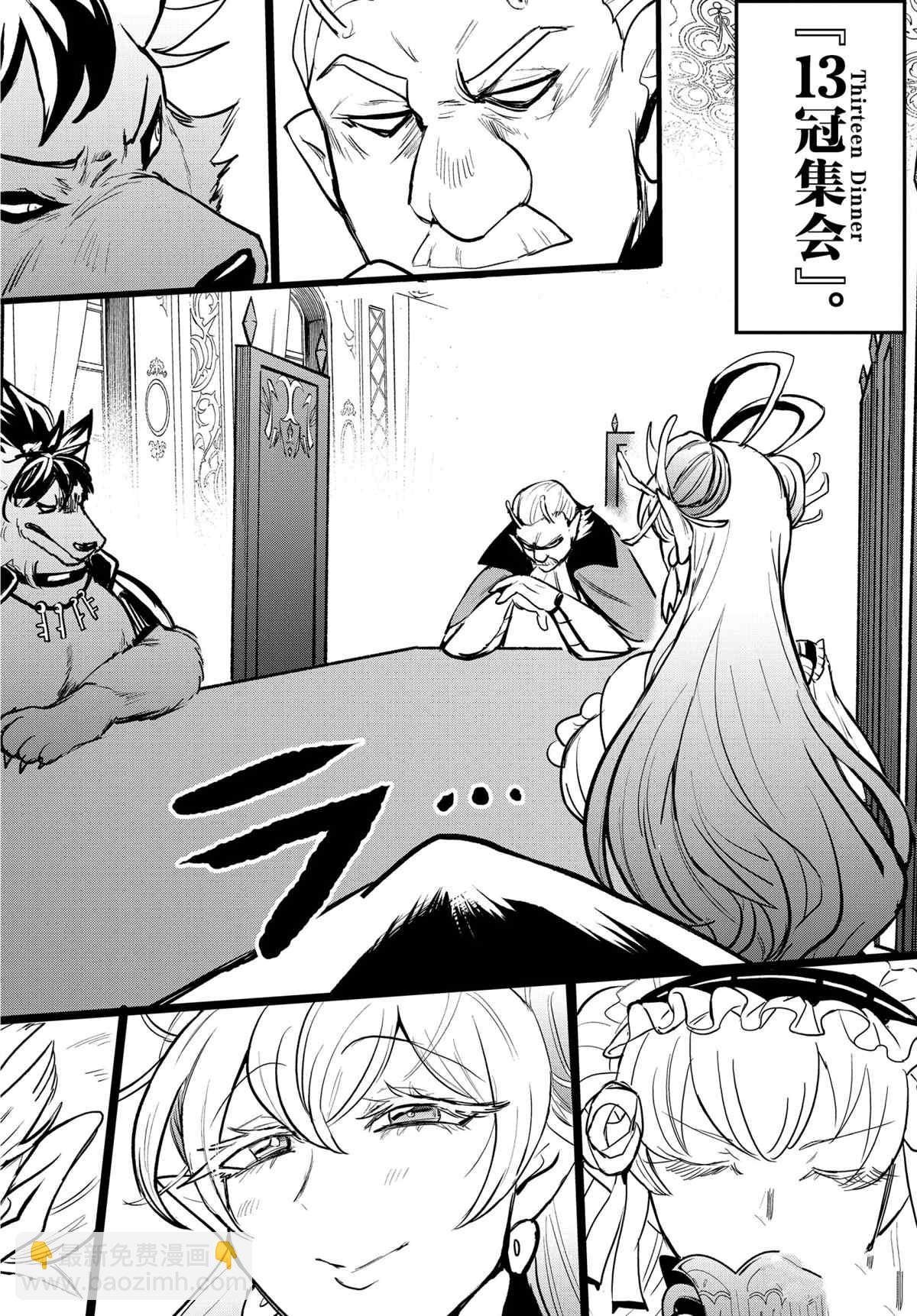 第200话