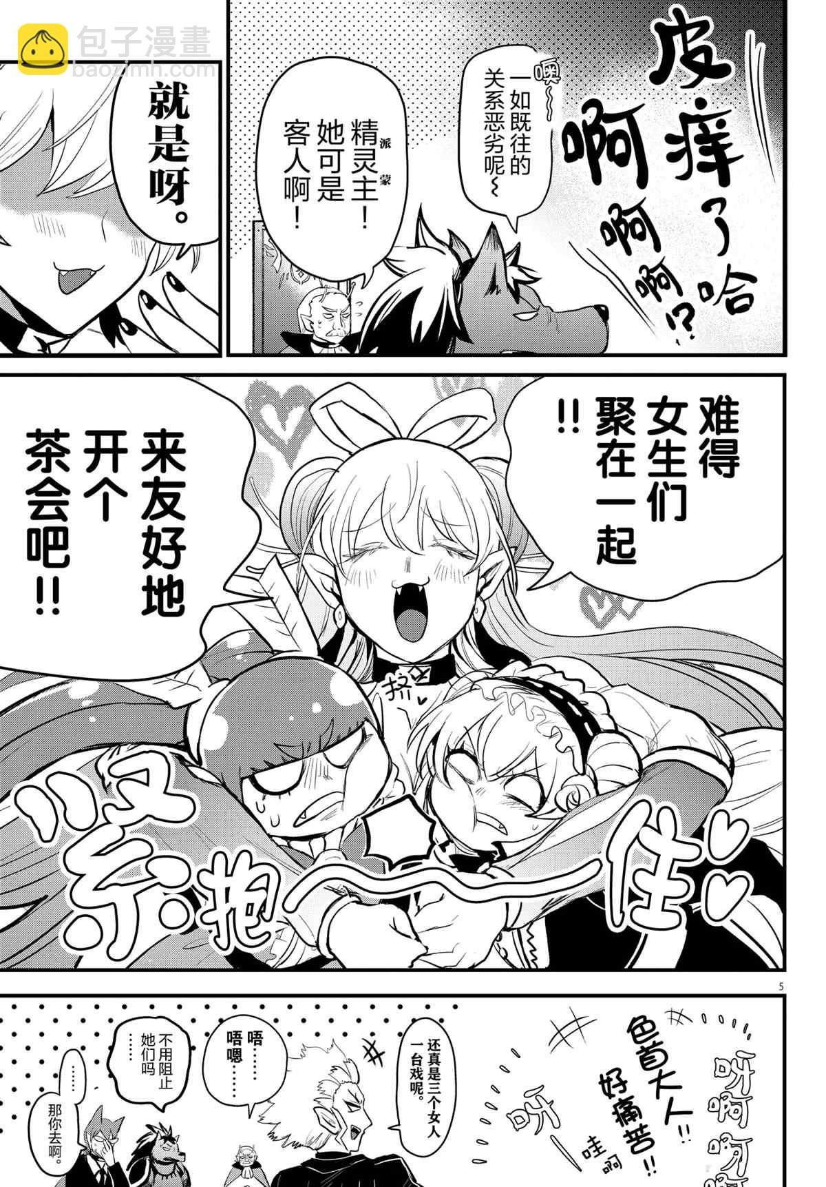 第200话