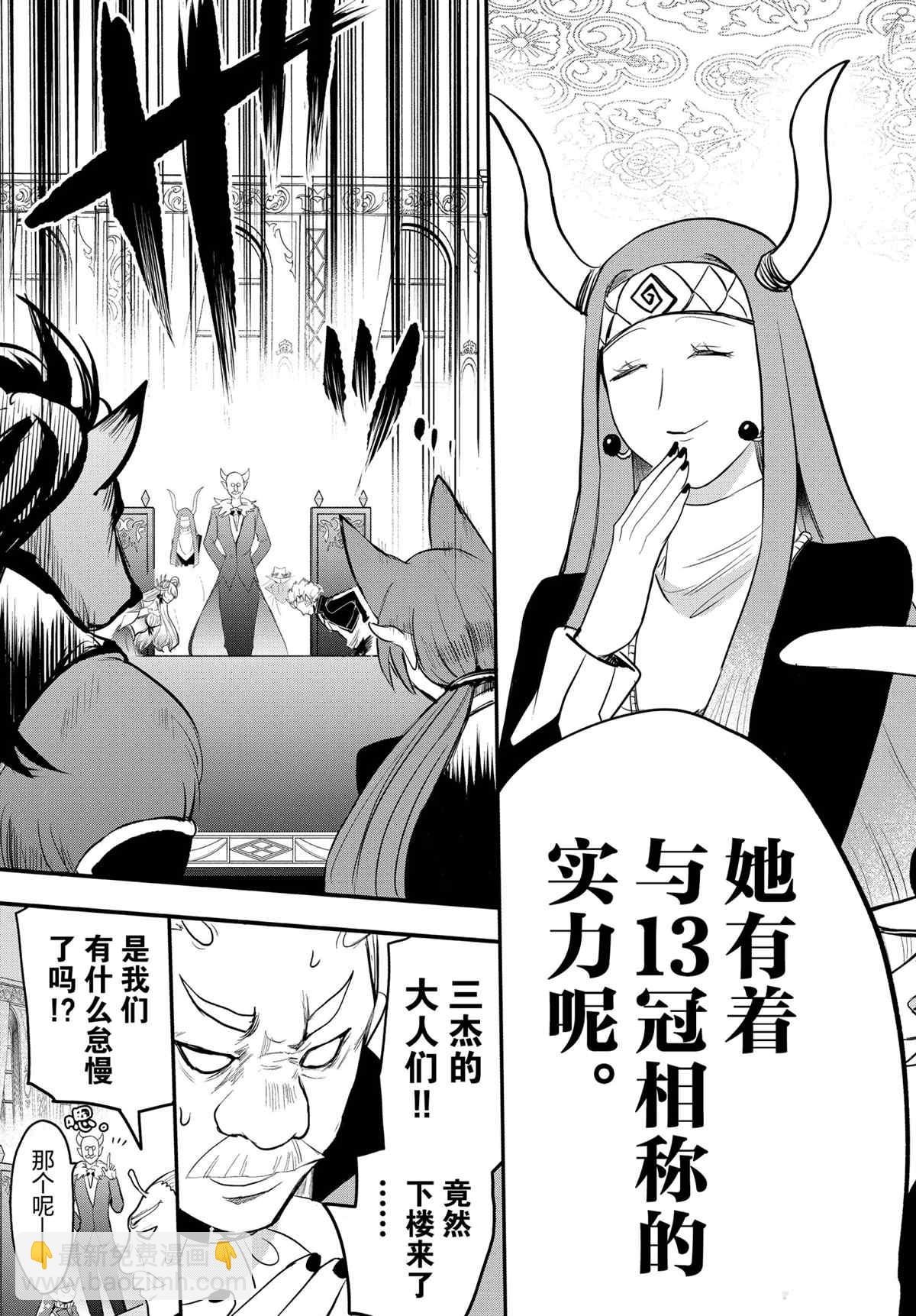 第200话