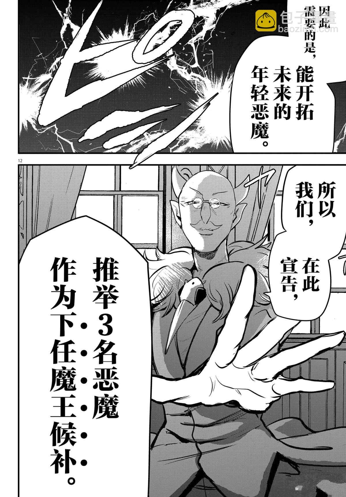 第200话