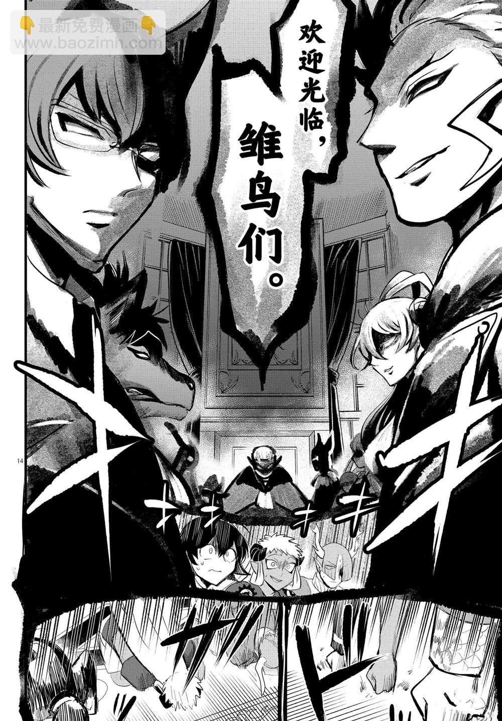 第202话