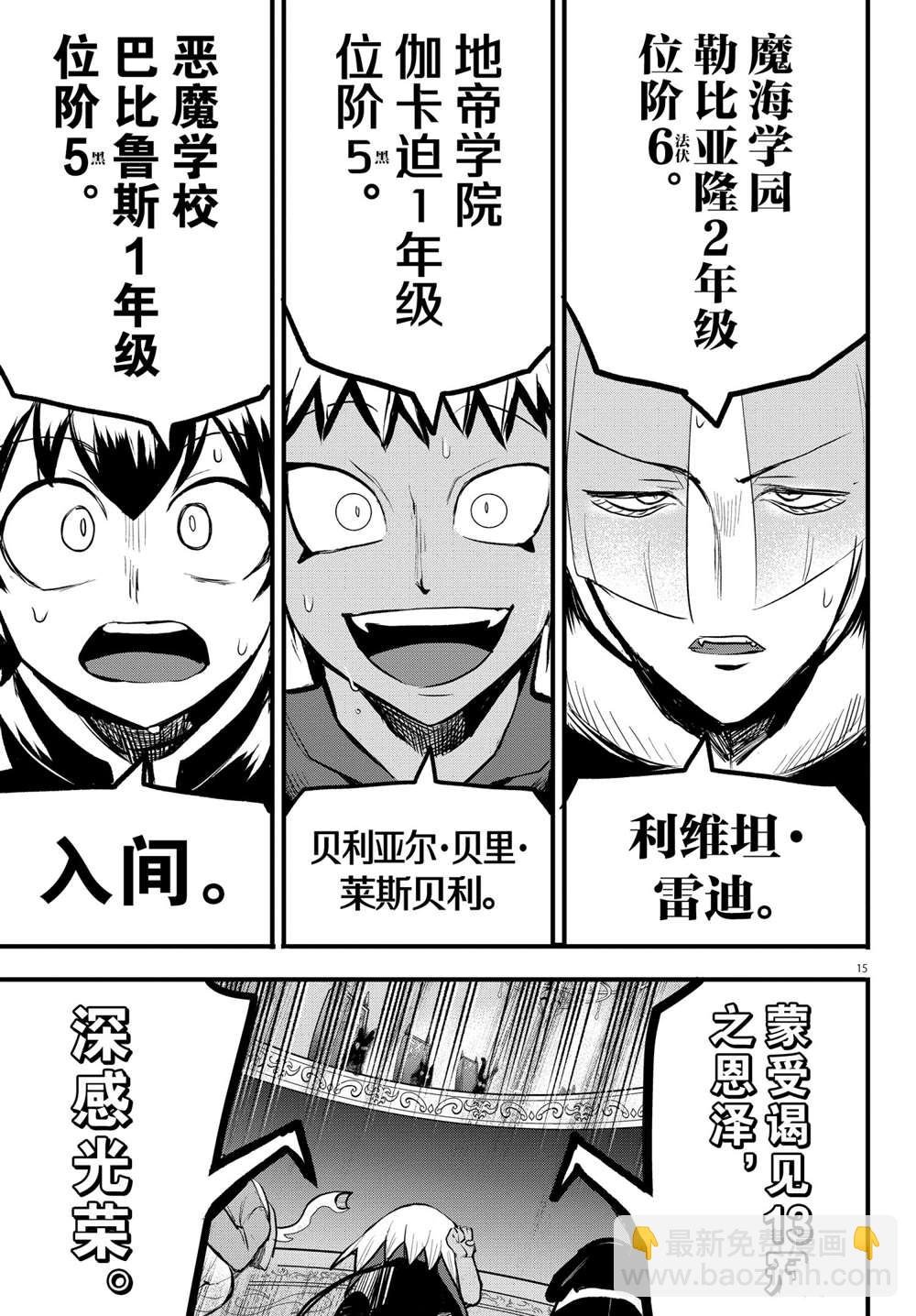 第202话