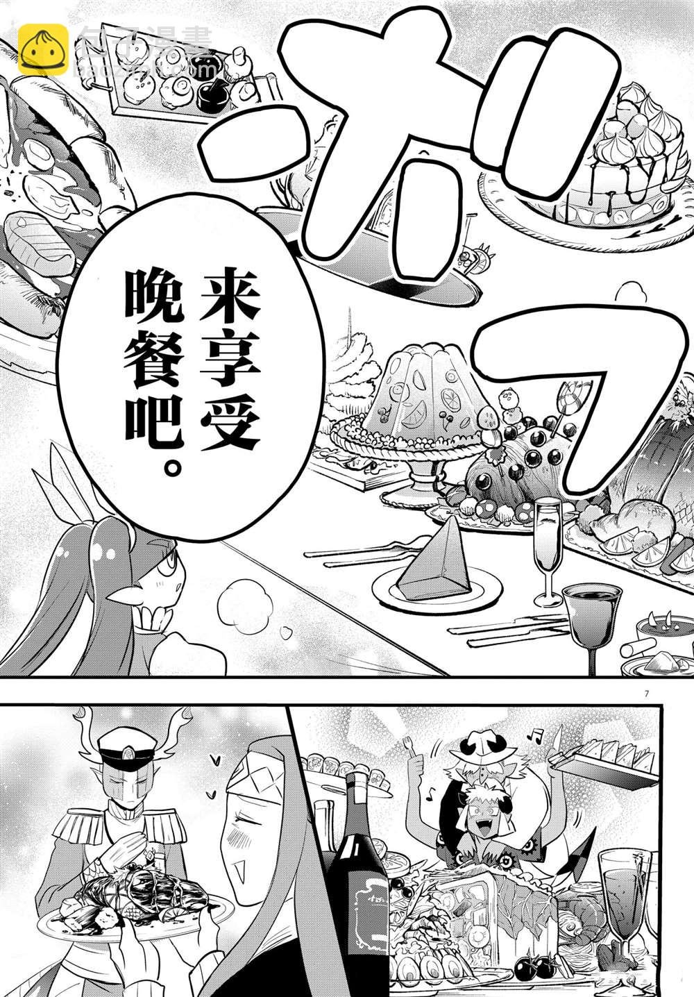 第203话