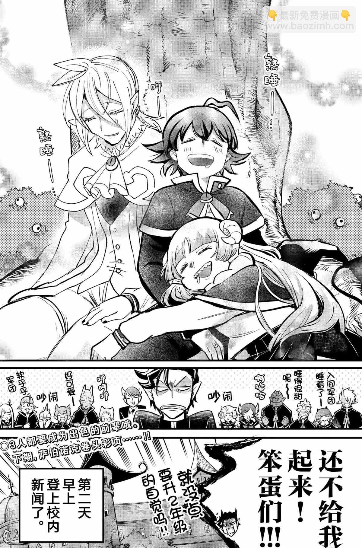 第204话
