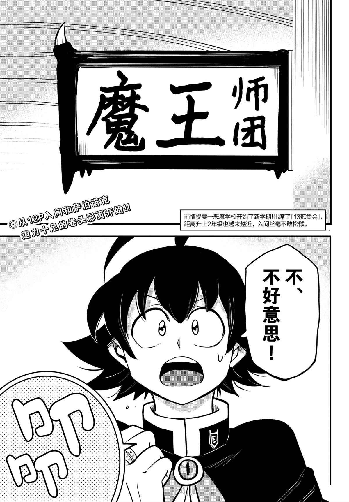 第205话