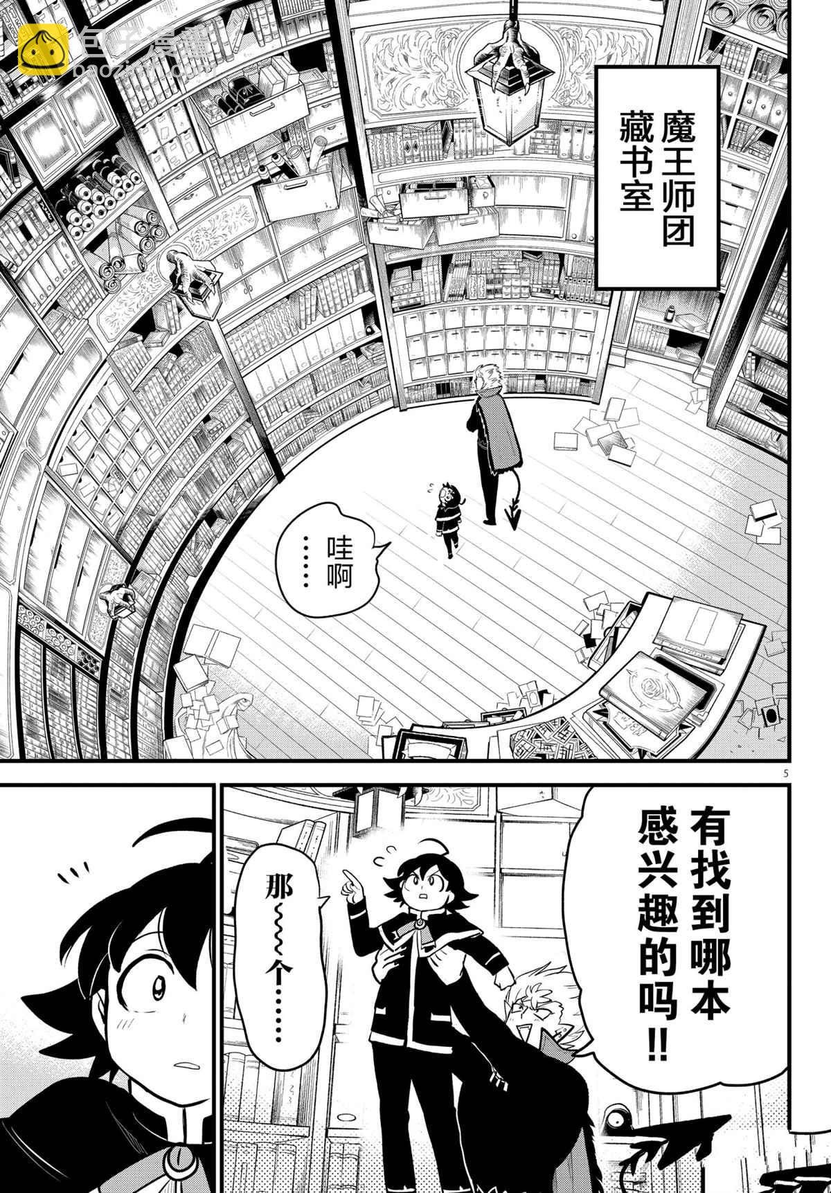 第205话