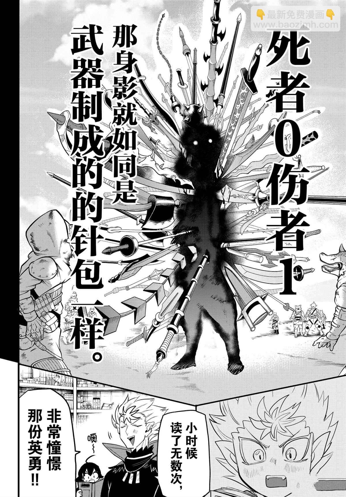 第205话