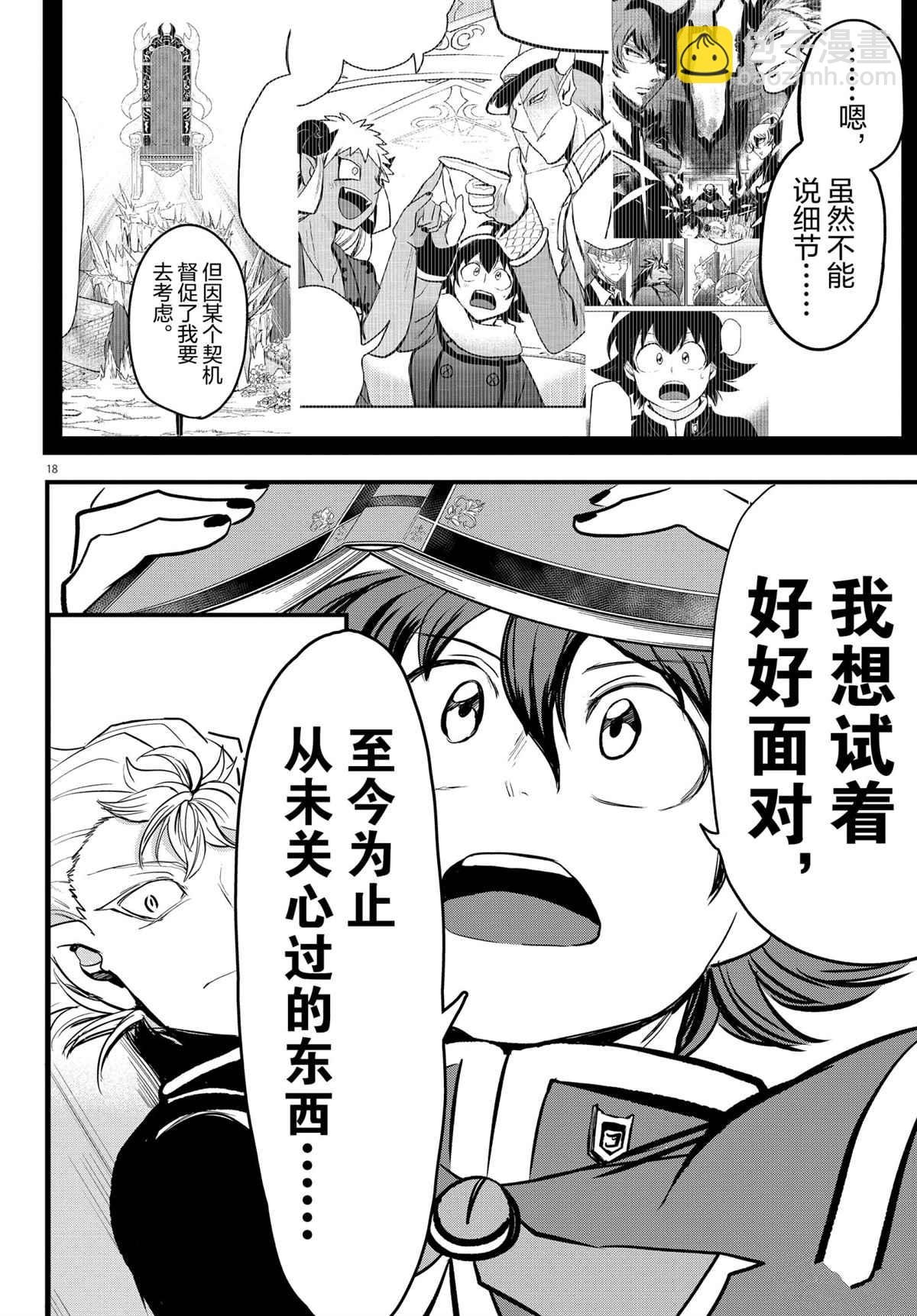 第205话