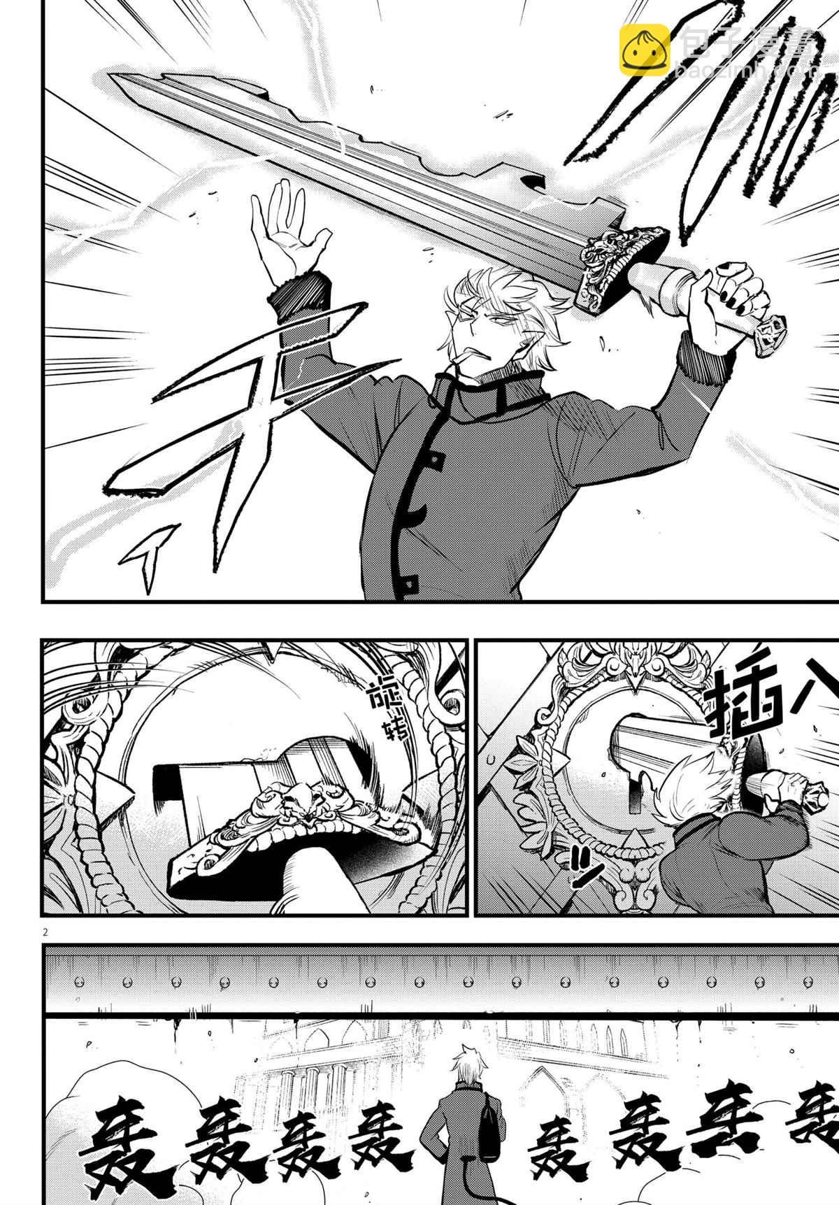 第206话