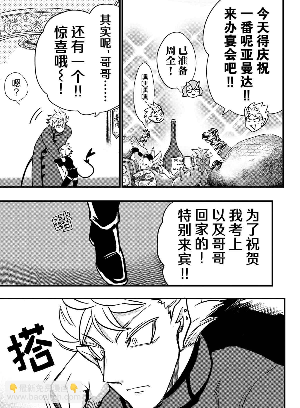 第206话