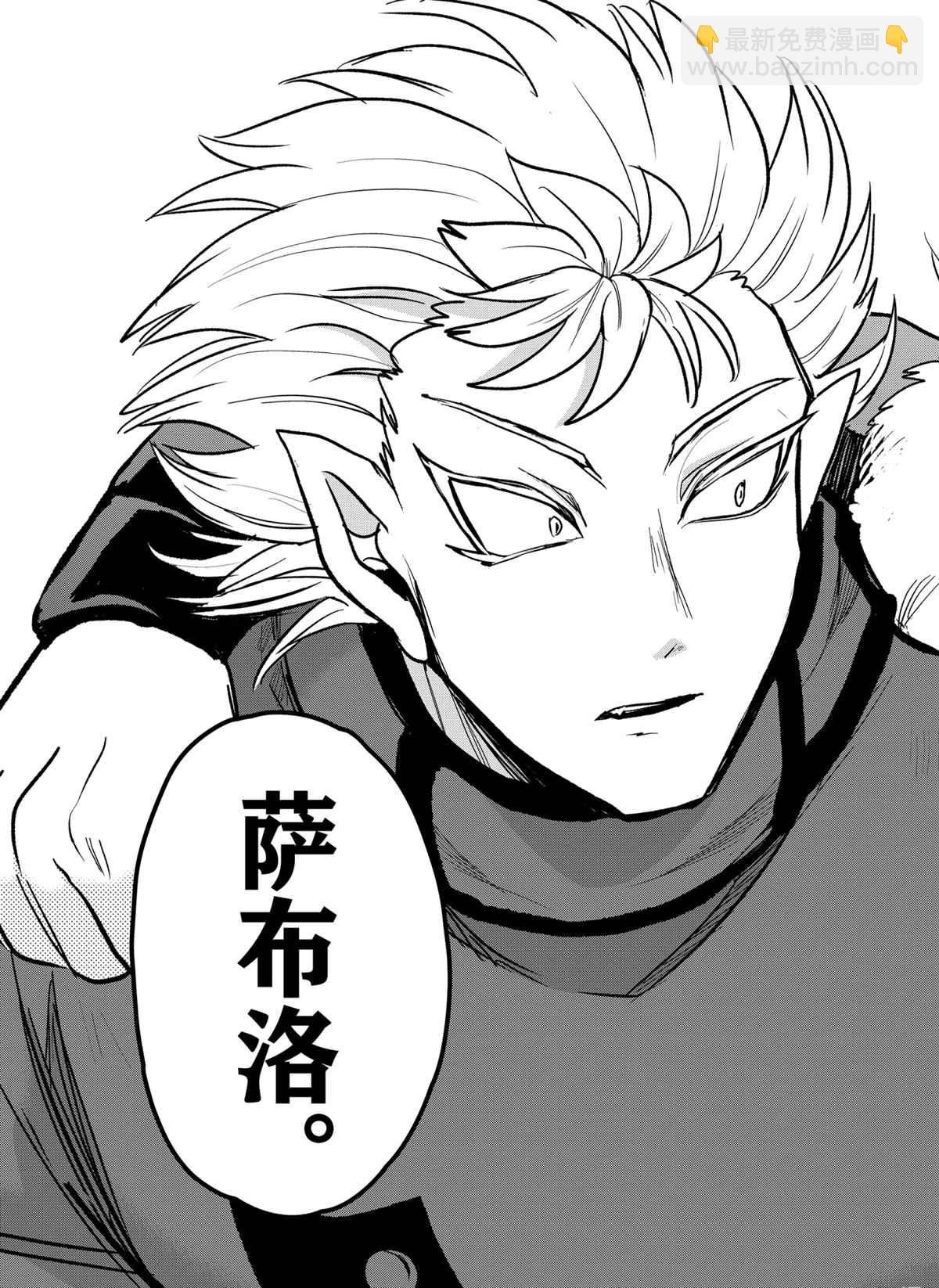 第206话