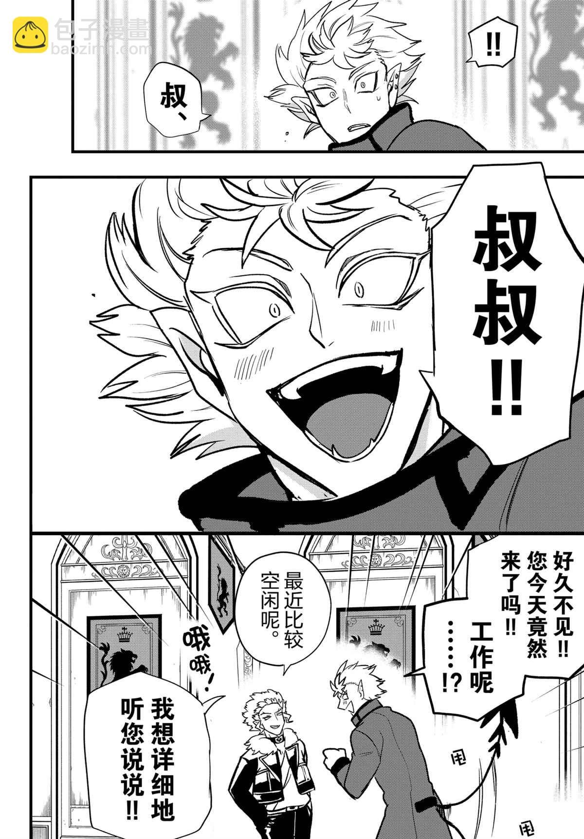 第206话