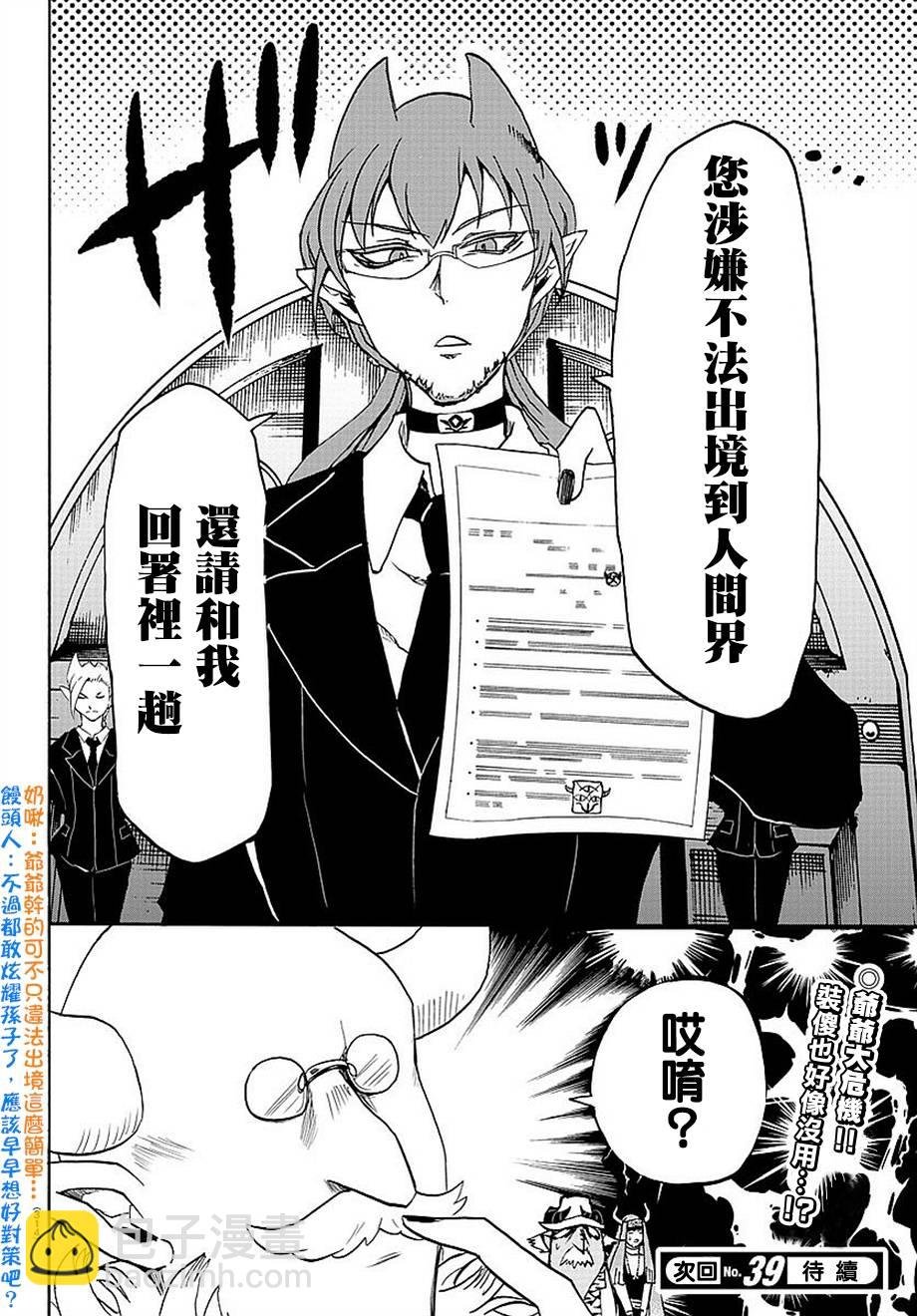 第21话