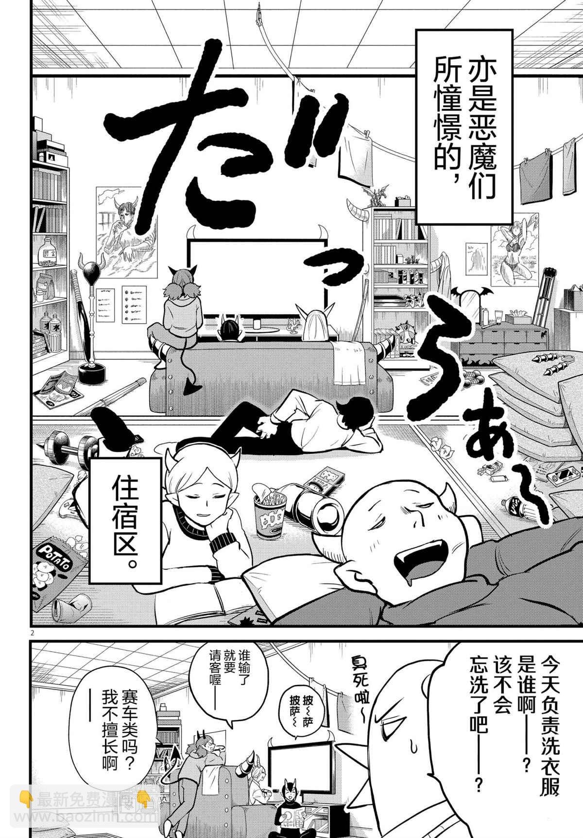 第208话