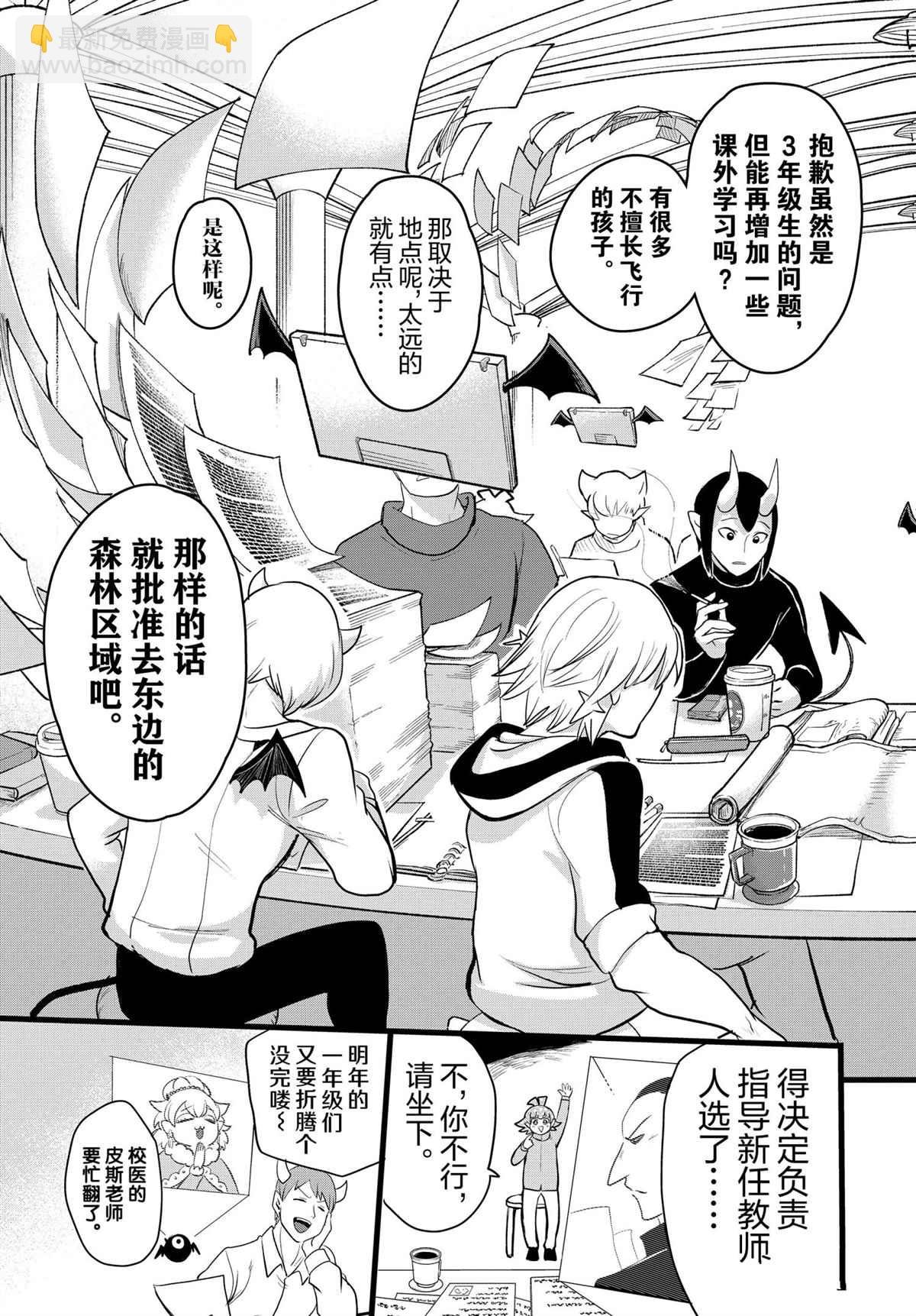 第208话