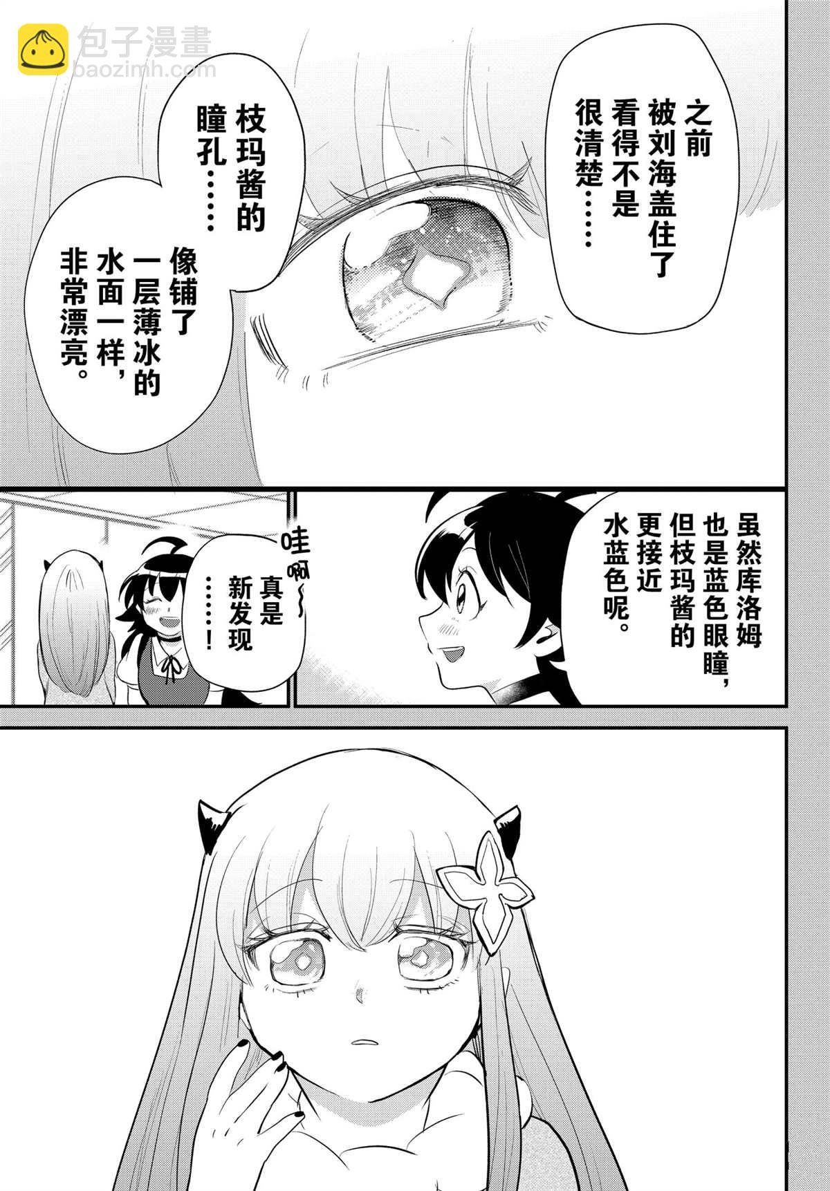 第209话
