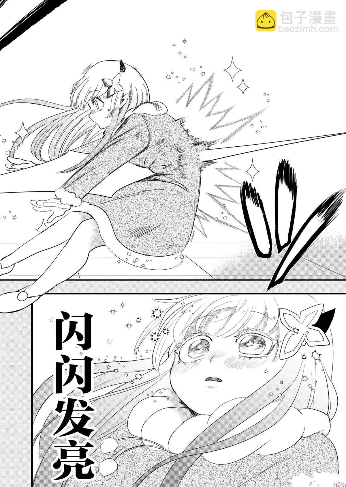 第209话