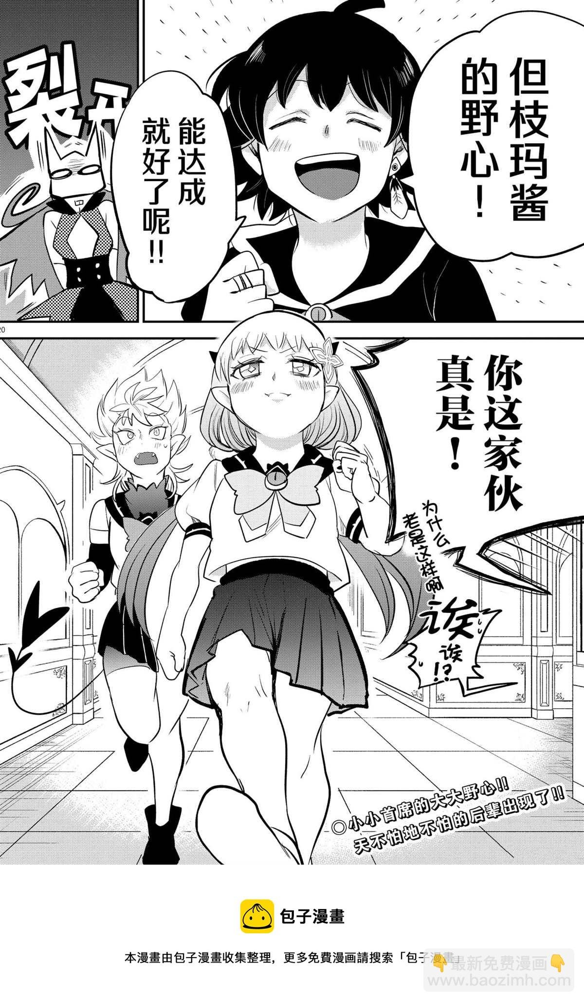 第209话