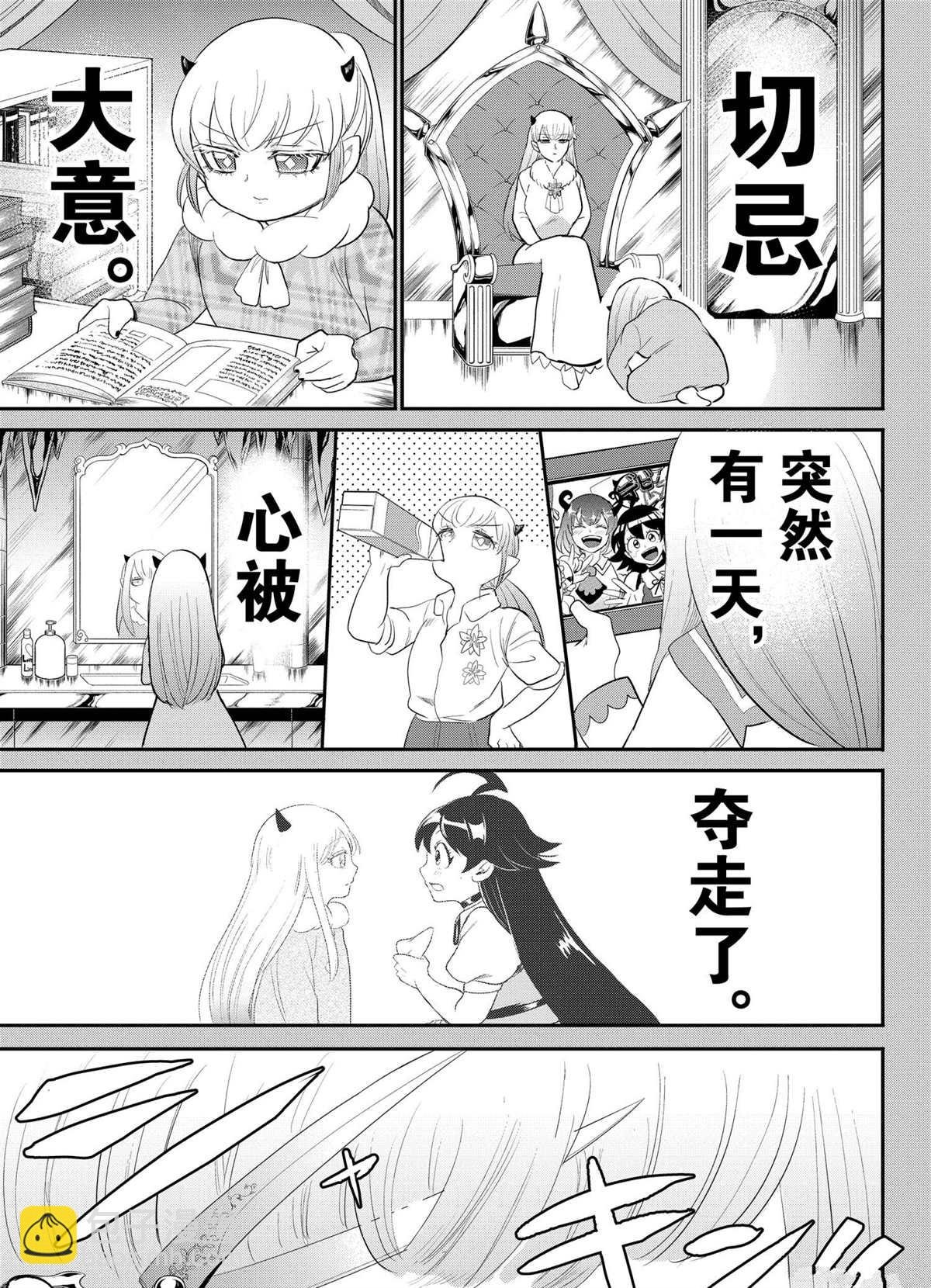 第211话
