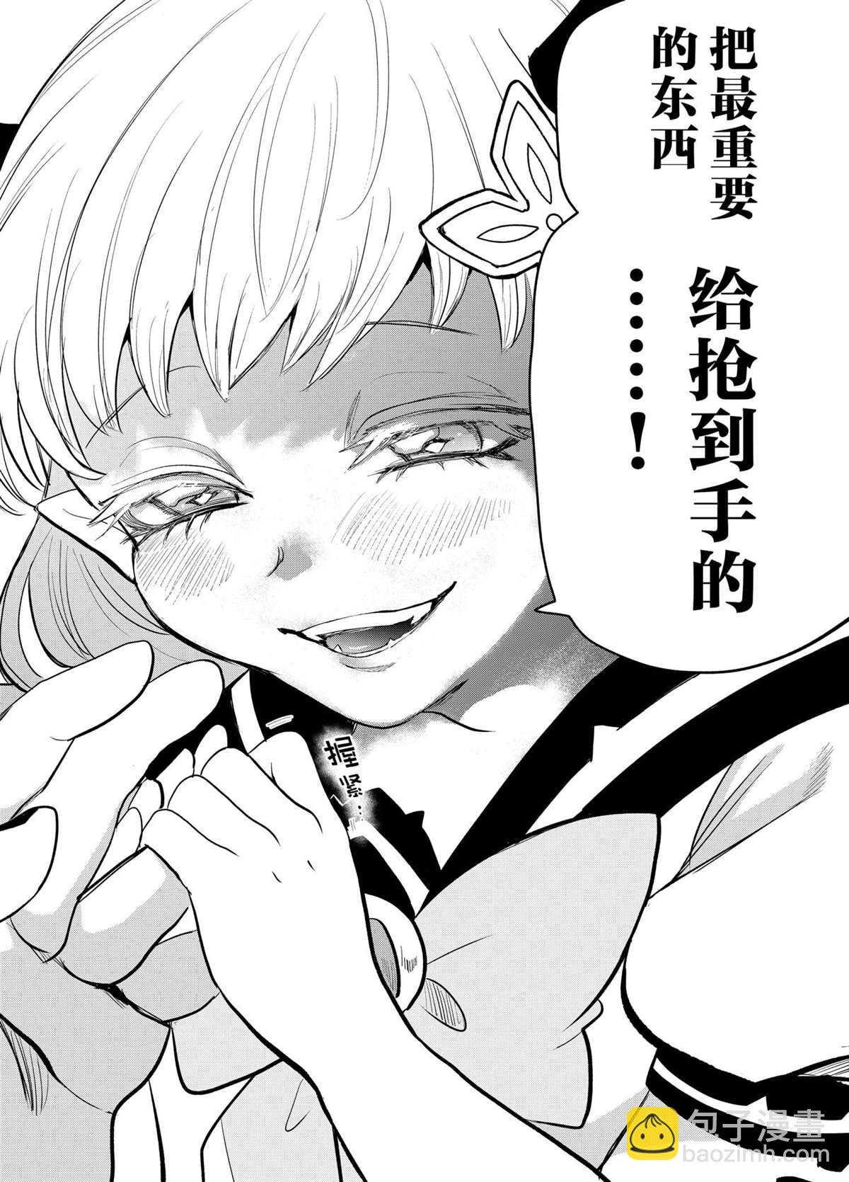 第211话