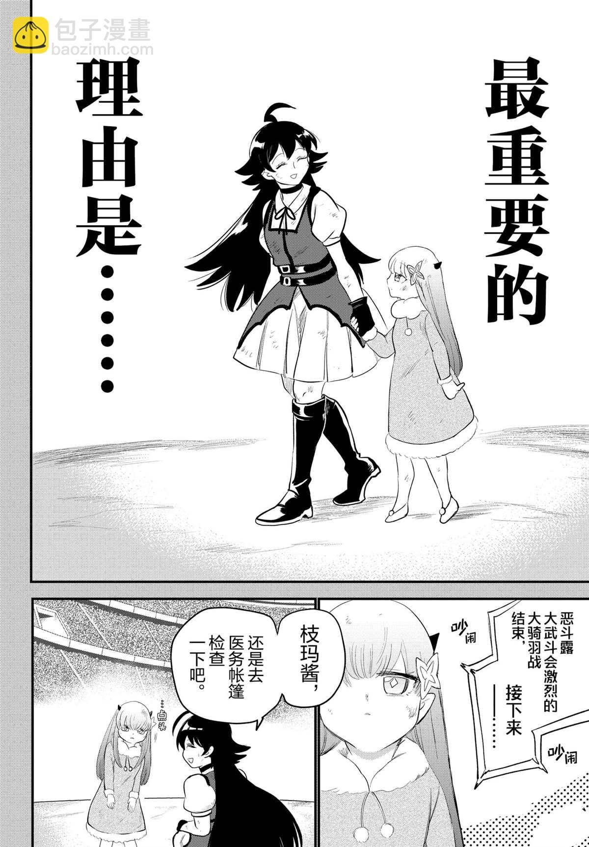 第213话
