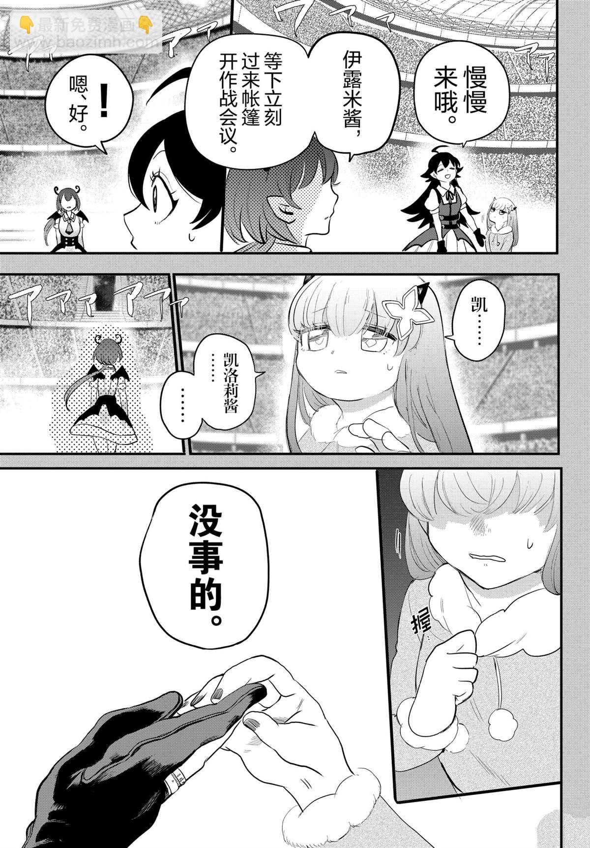 第213话